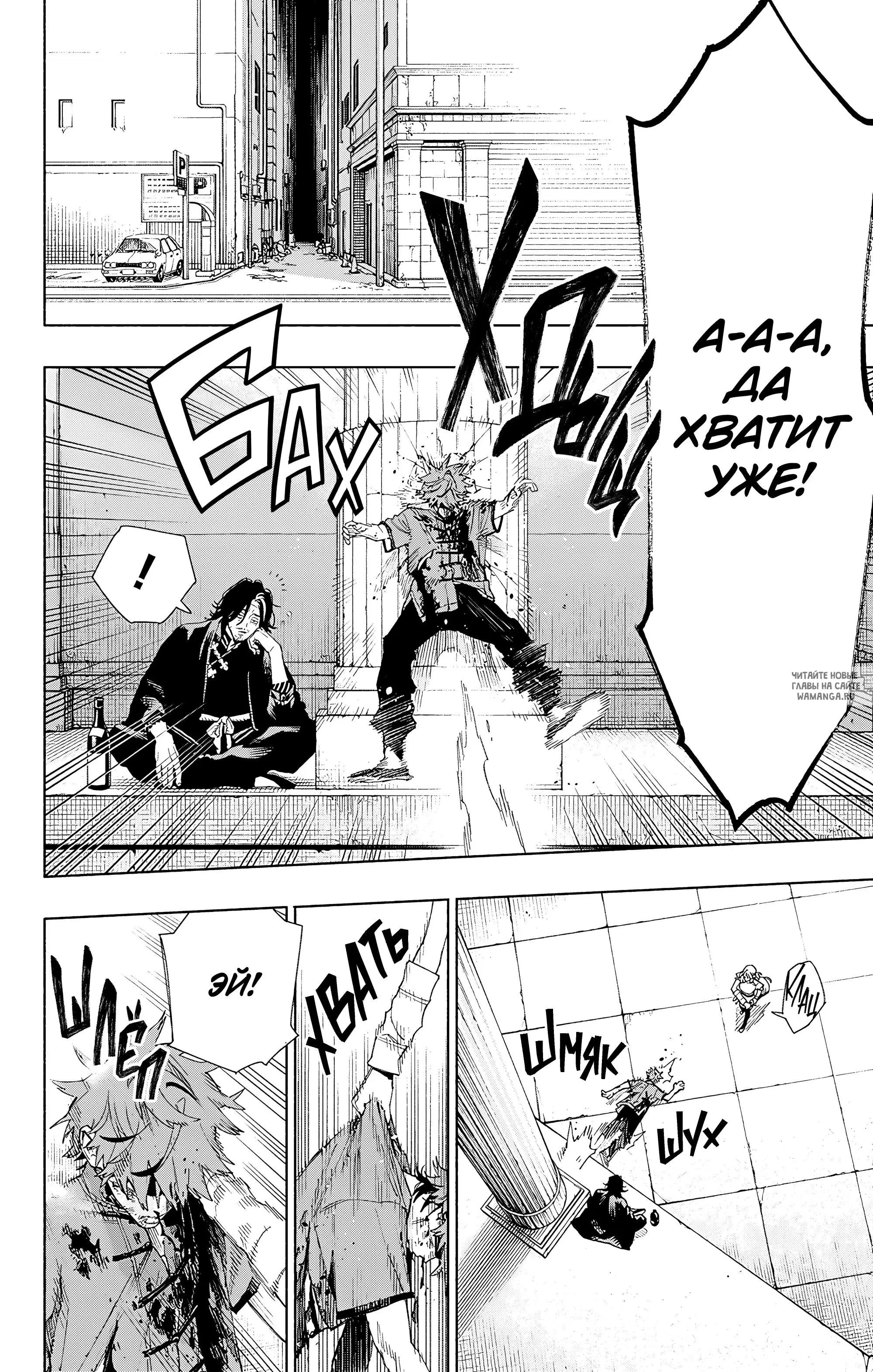 Page 18.000