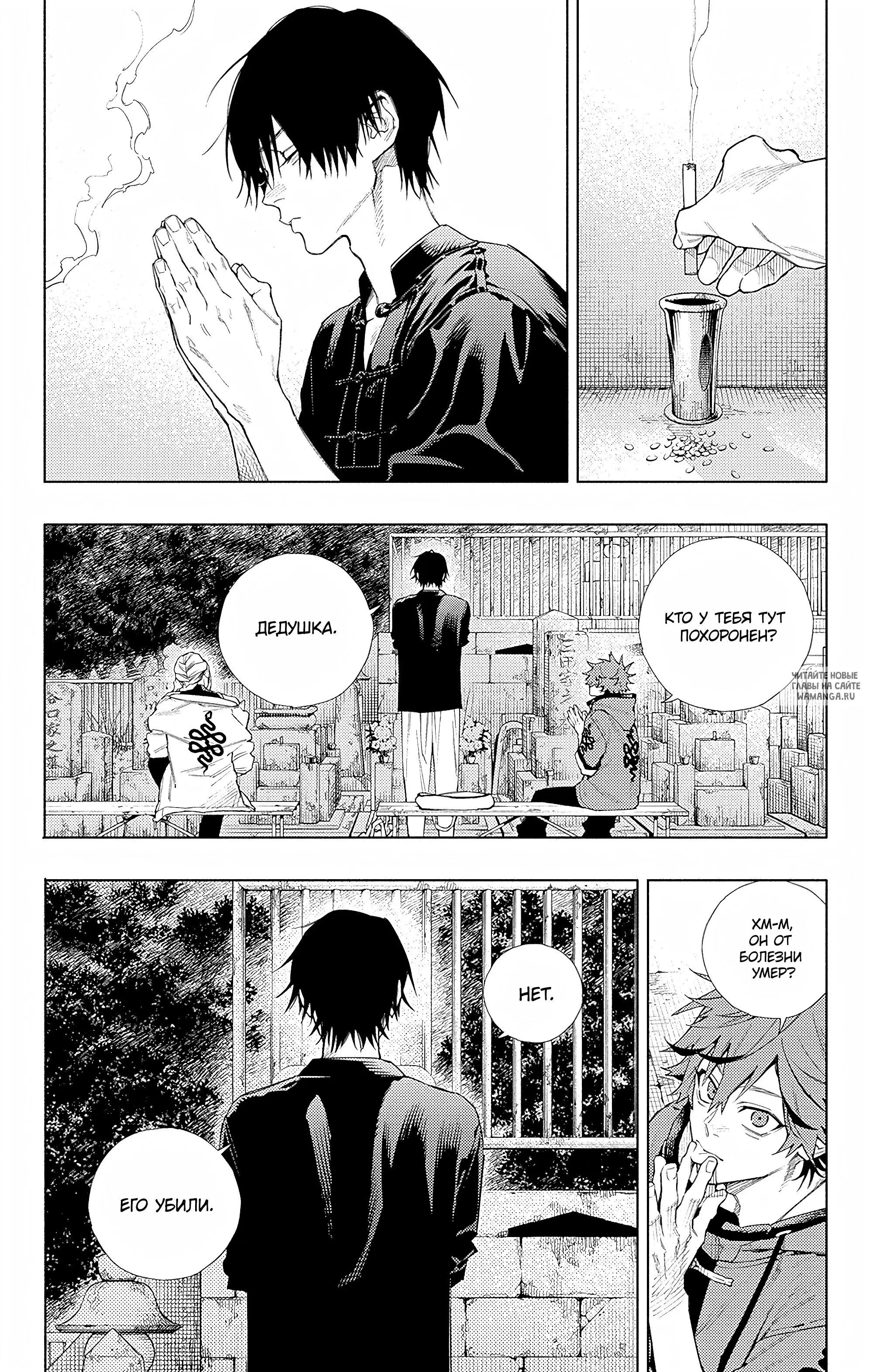 Page 18.000