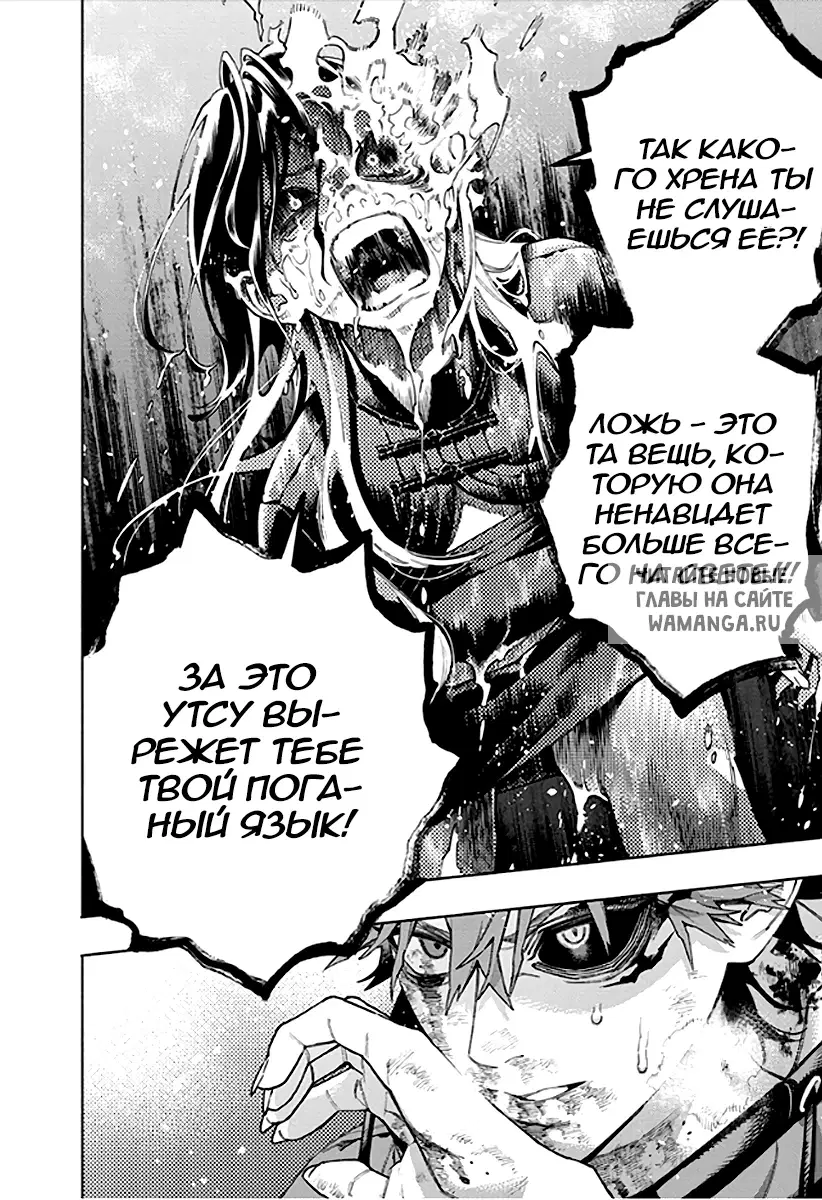 Page 18.000