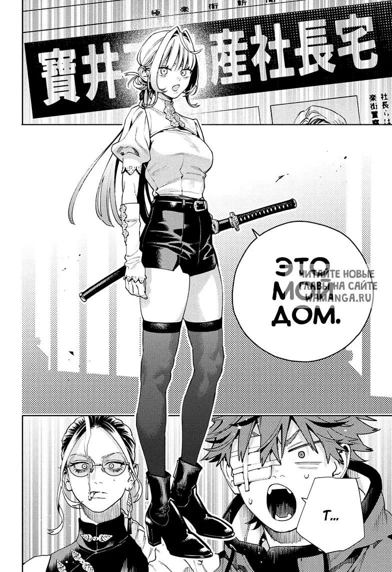Page 18.000