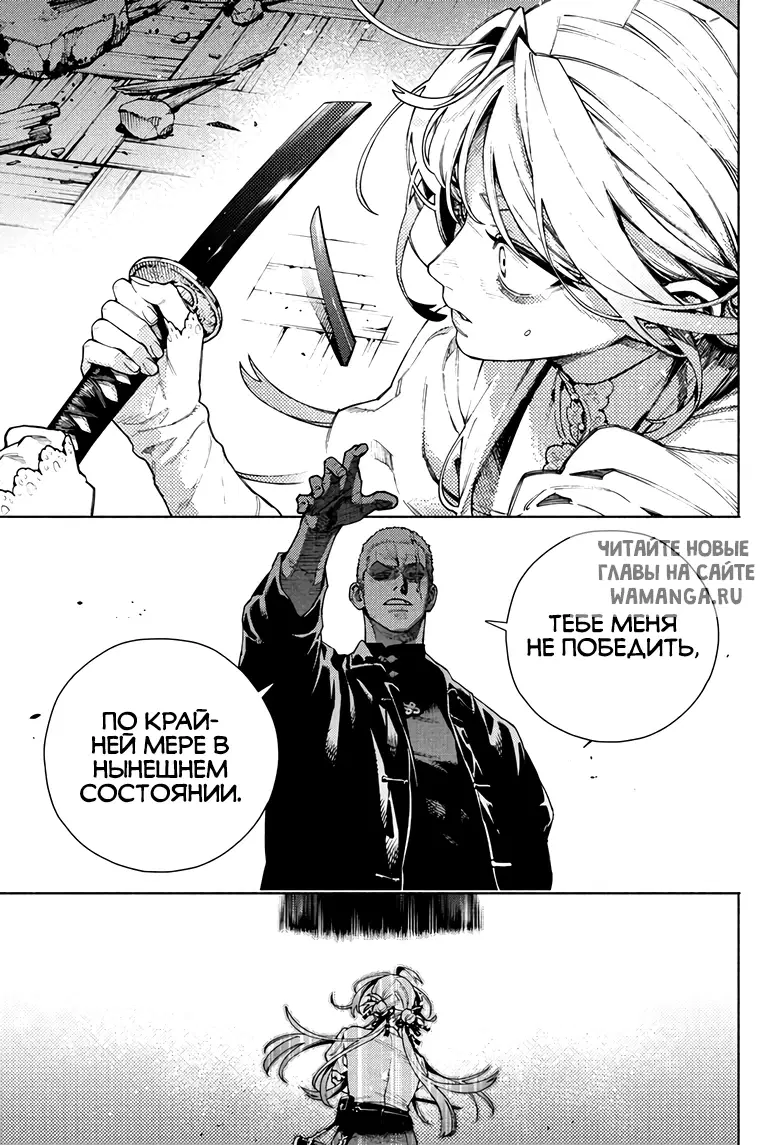 Page 18.000