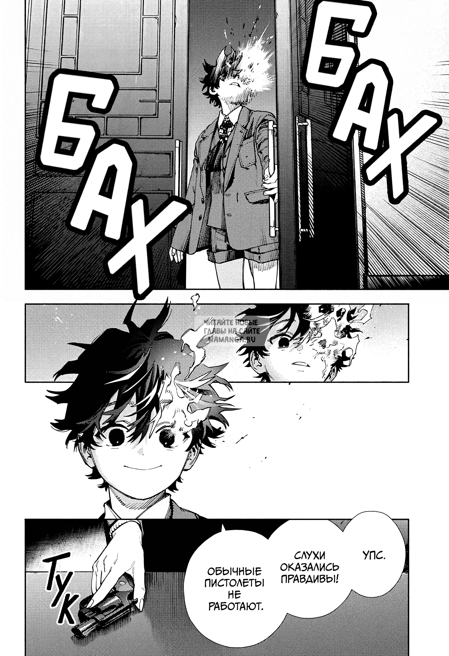 Page 18.000