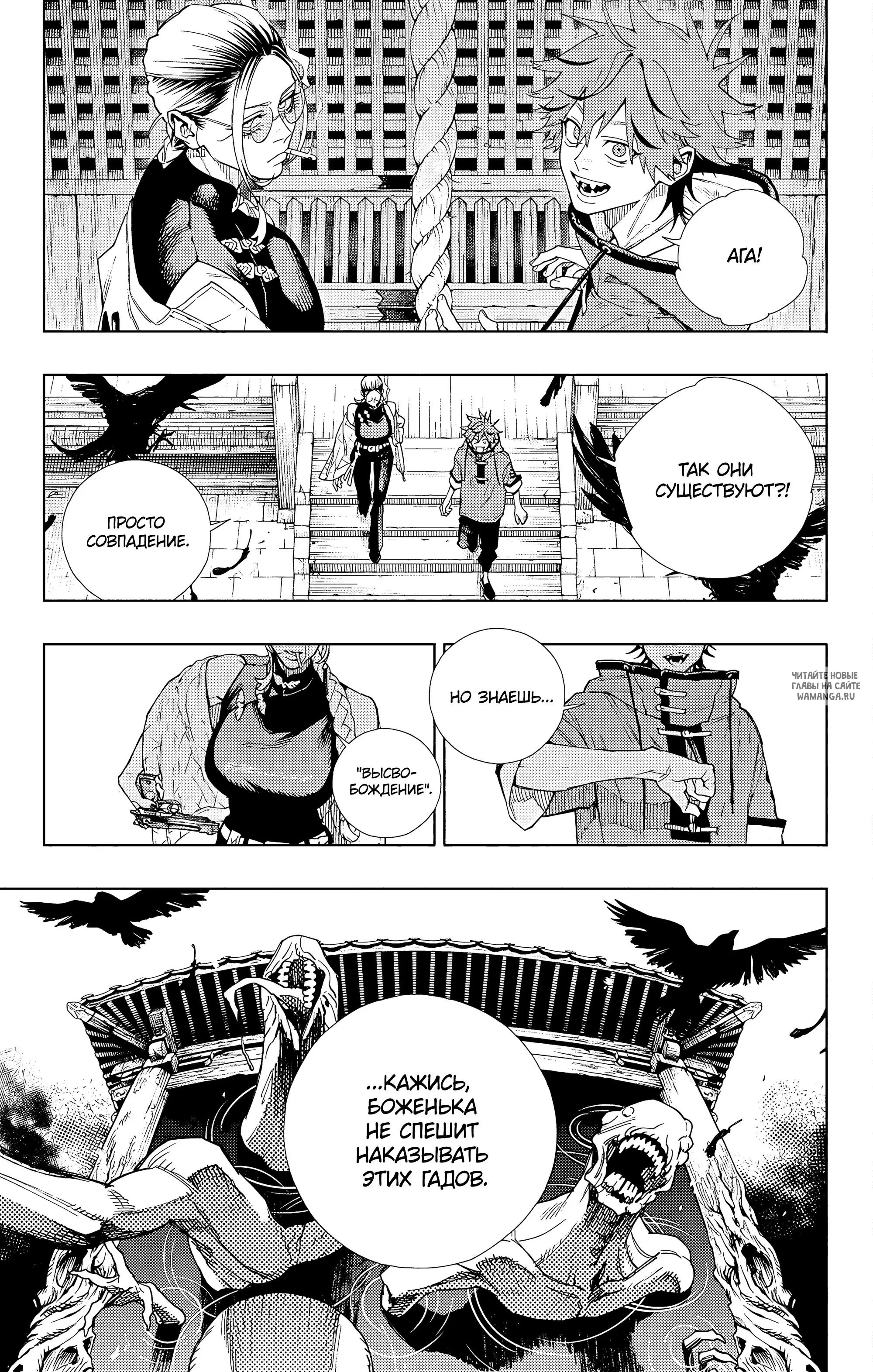Page 19.000
