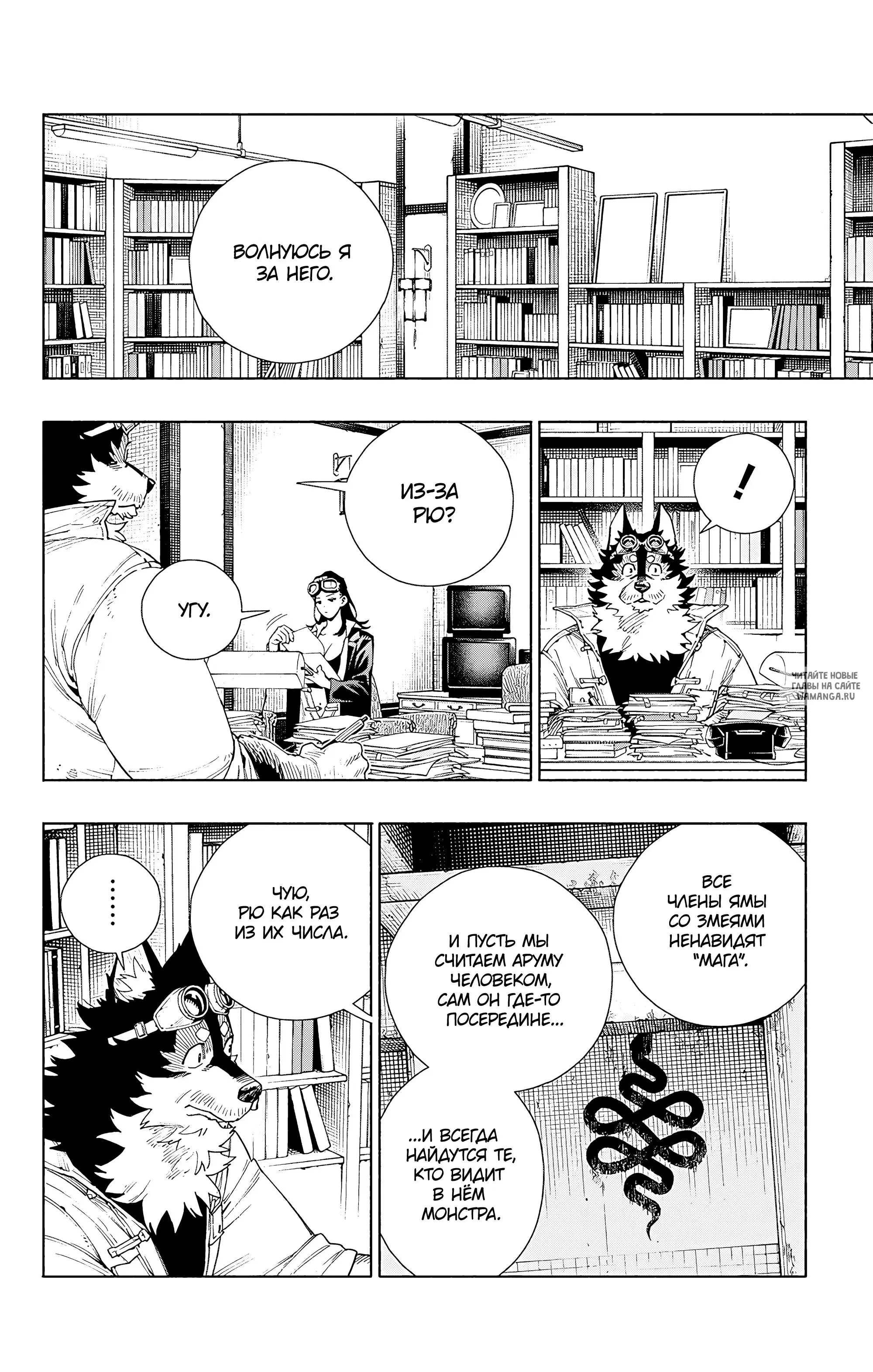 Page 10.000