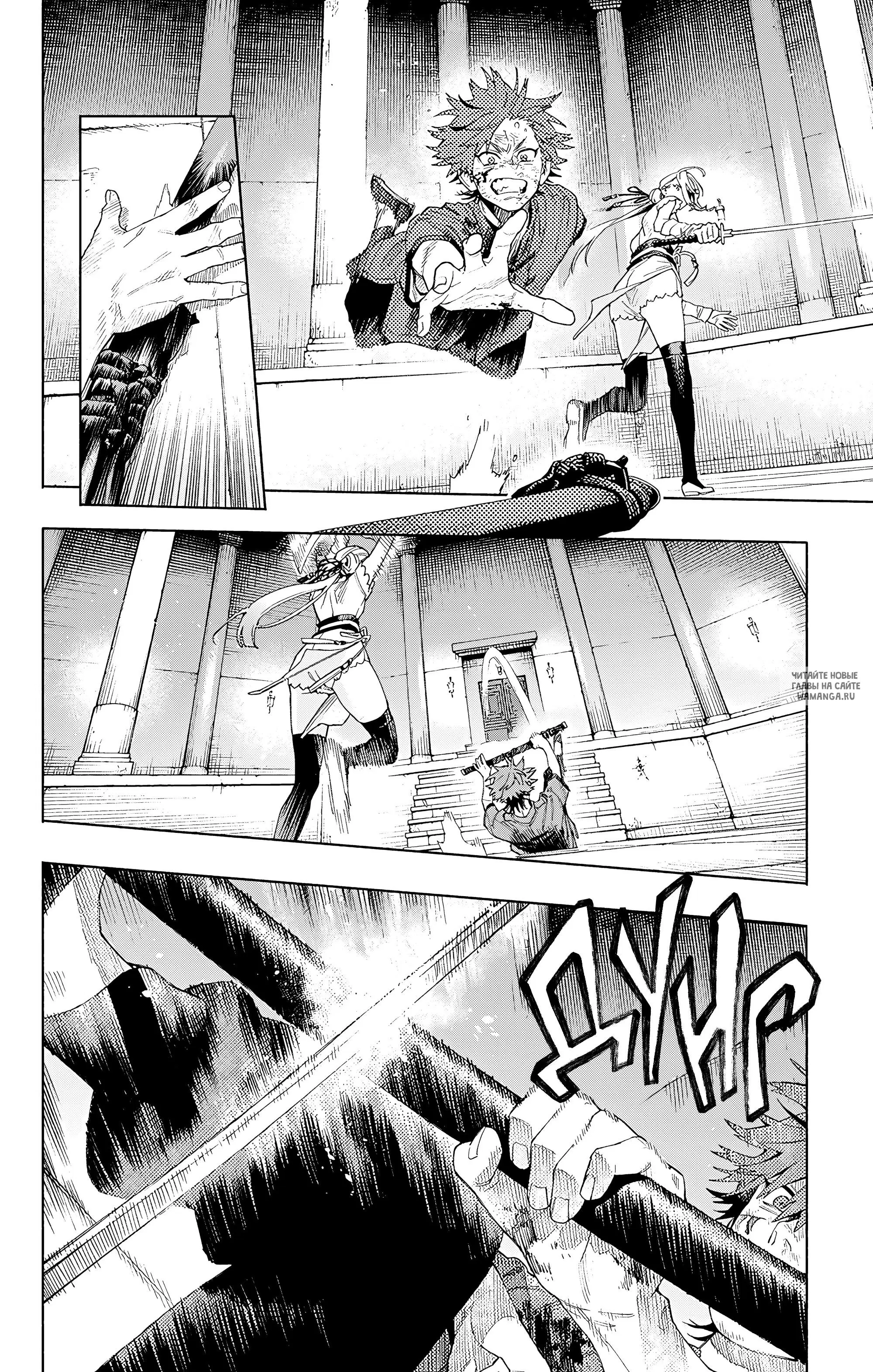 Page 10.000