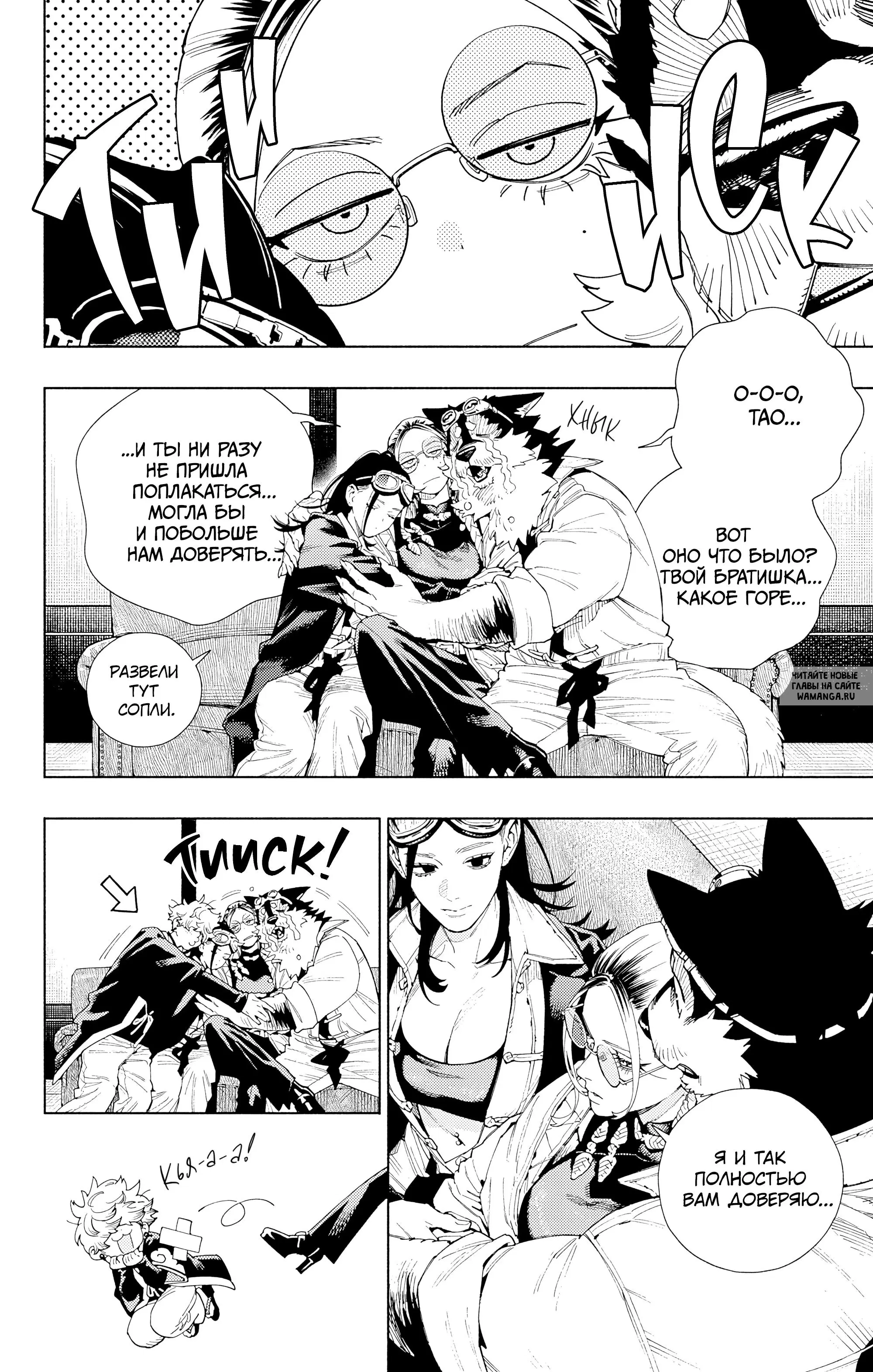 Page 10.000