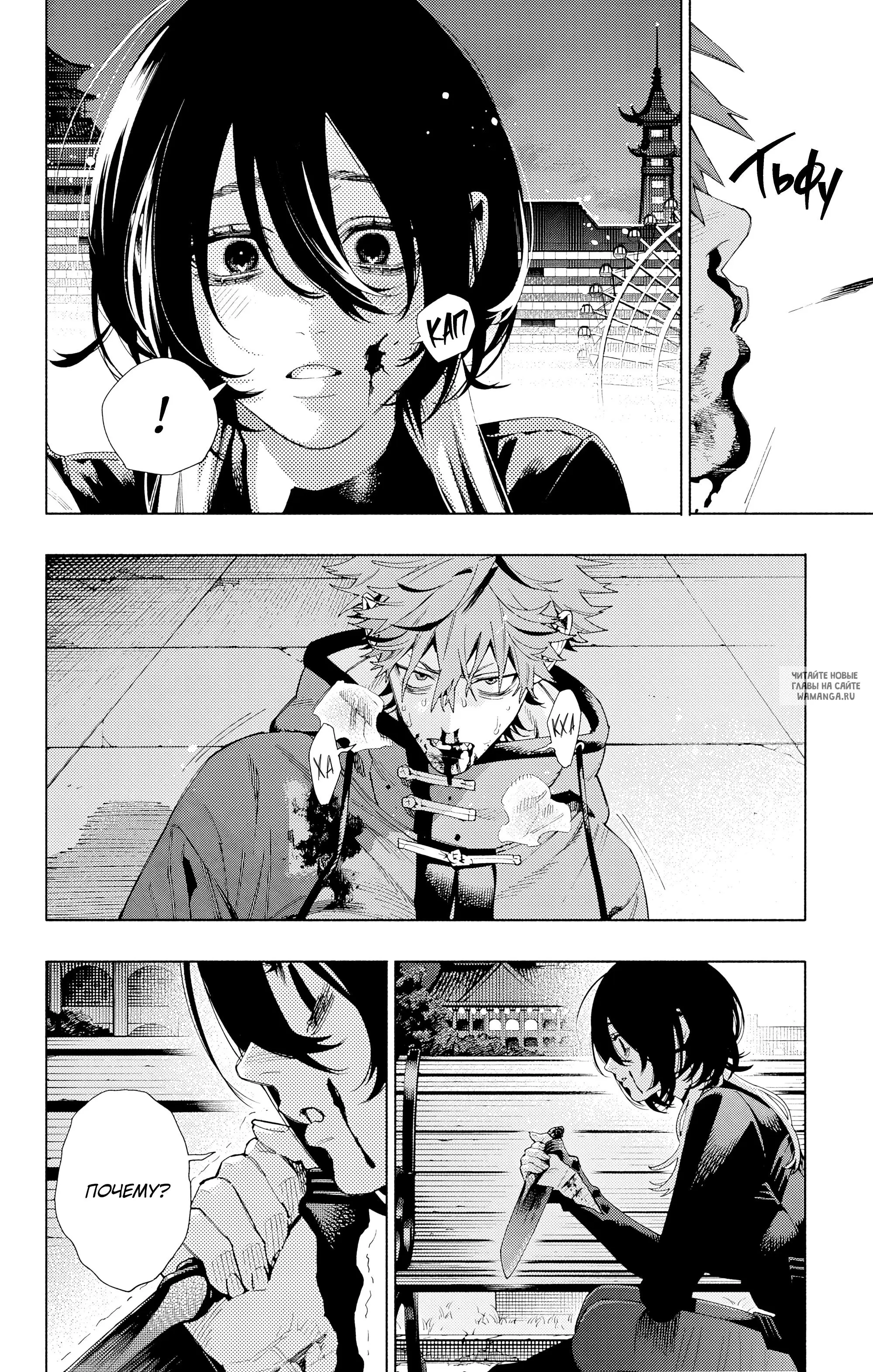 Page 10.000