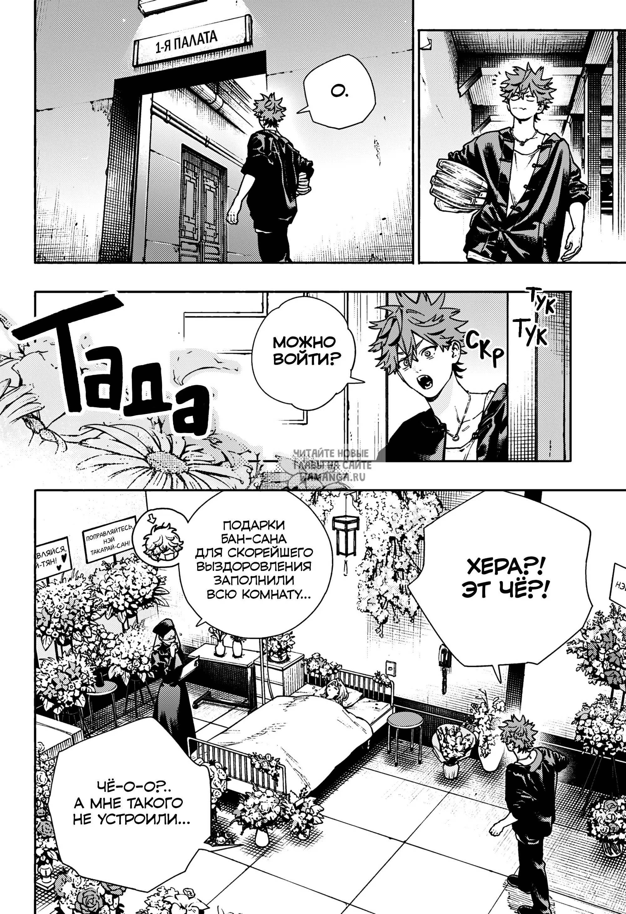 Page 10.000