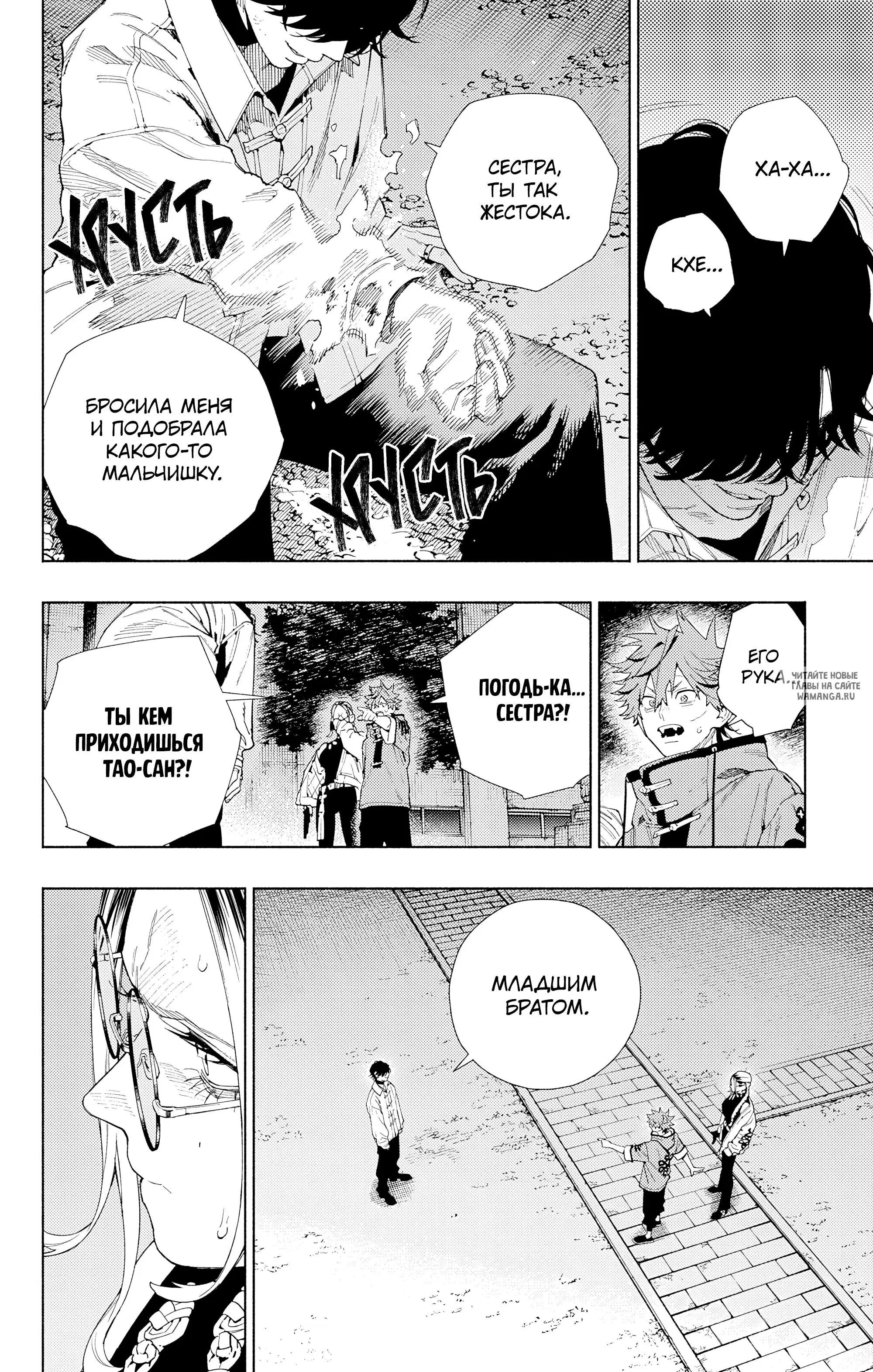 Page 10.000