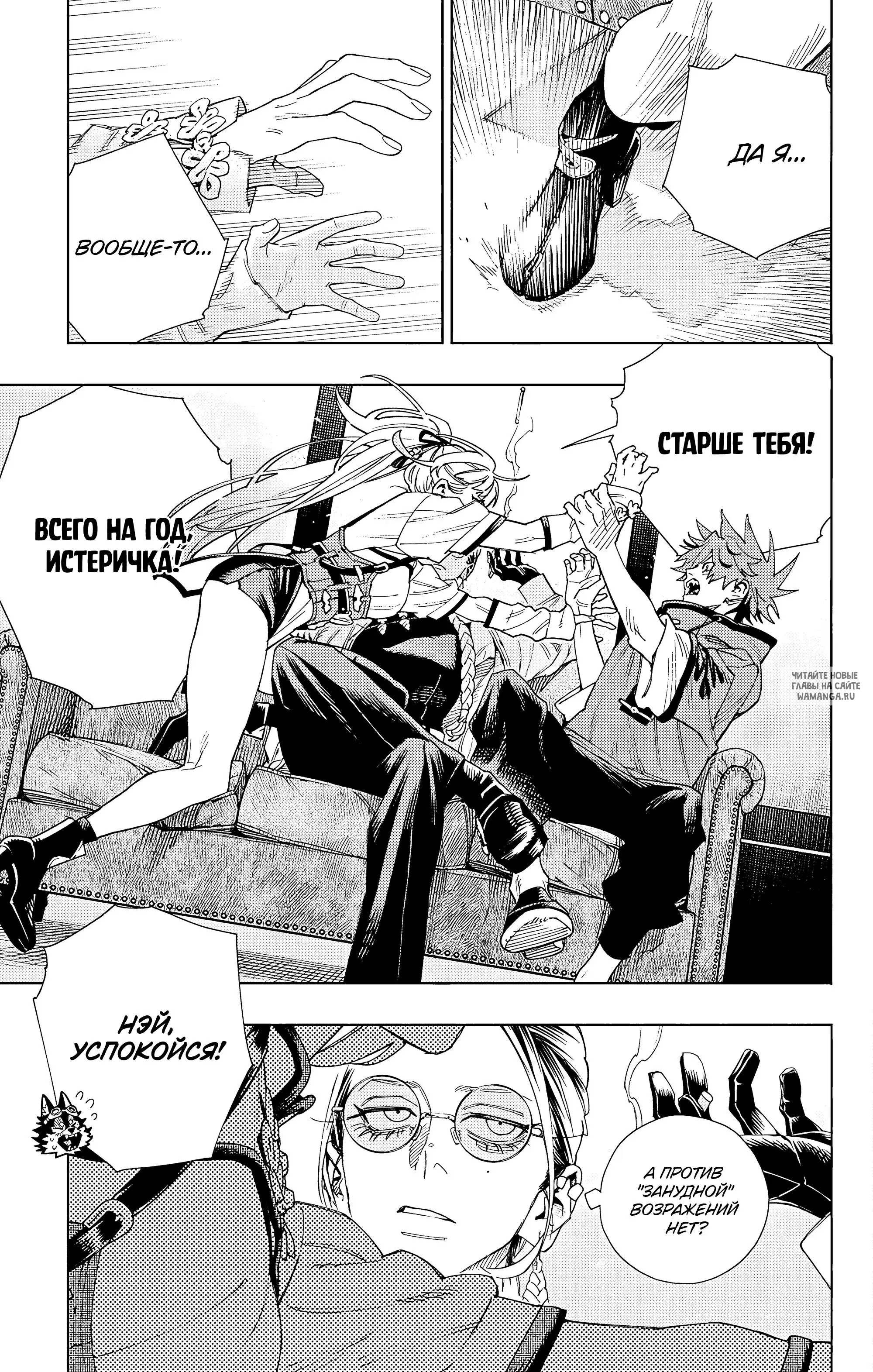Page 11.000