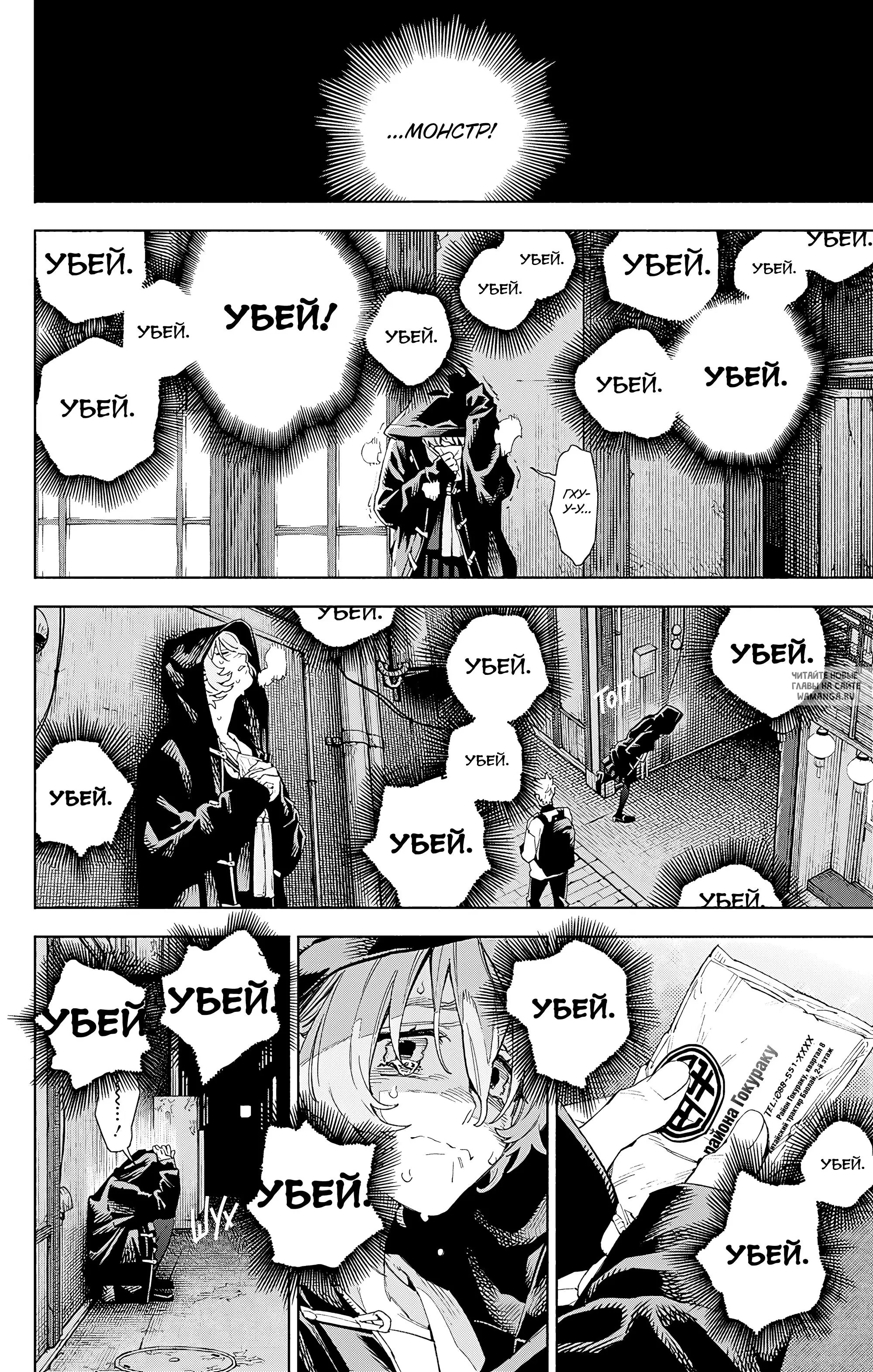 Page 11.000