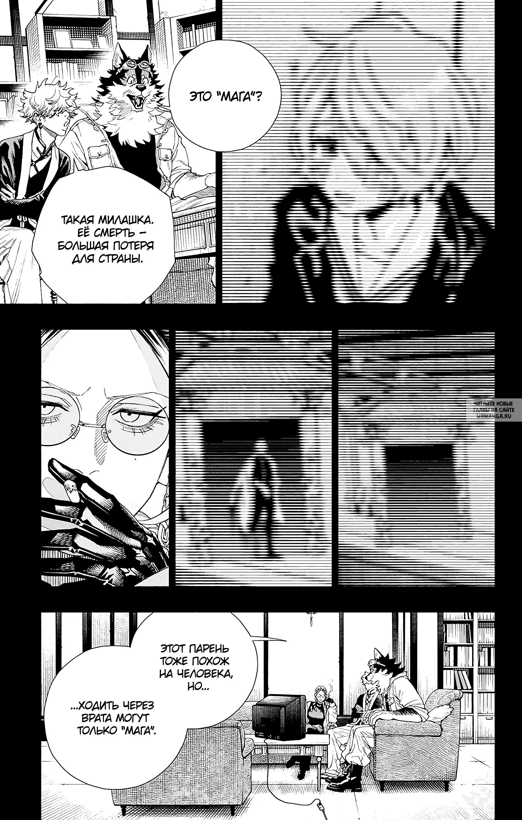 Page 11.000