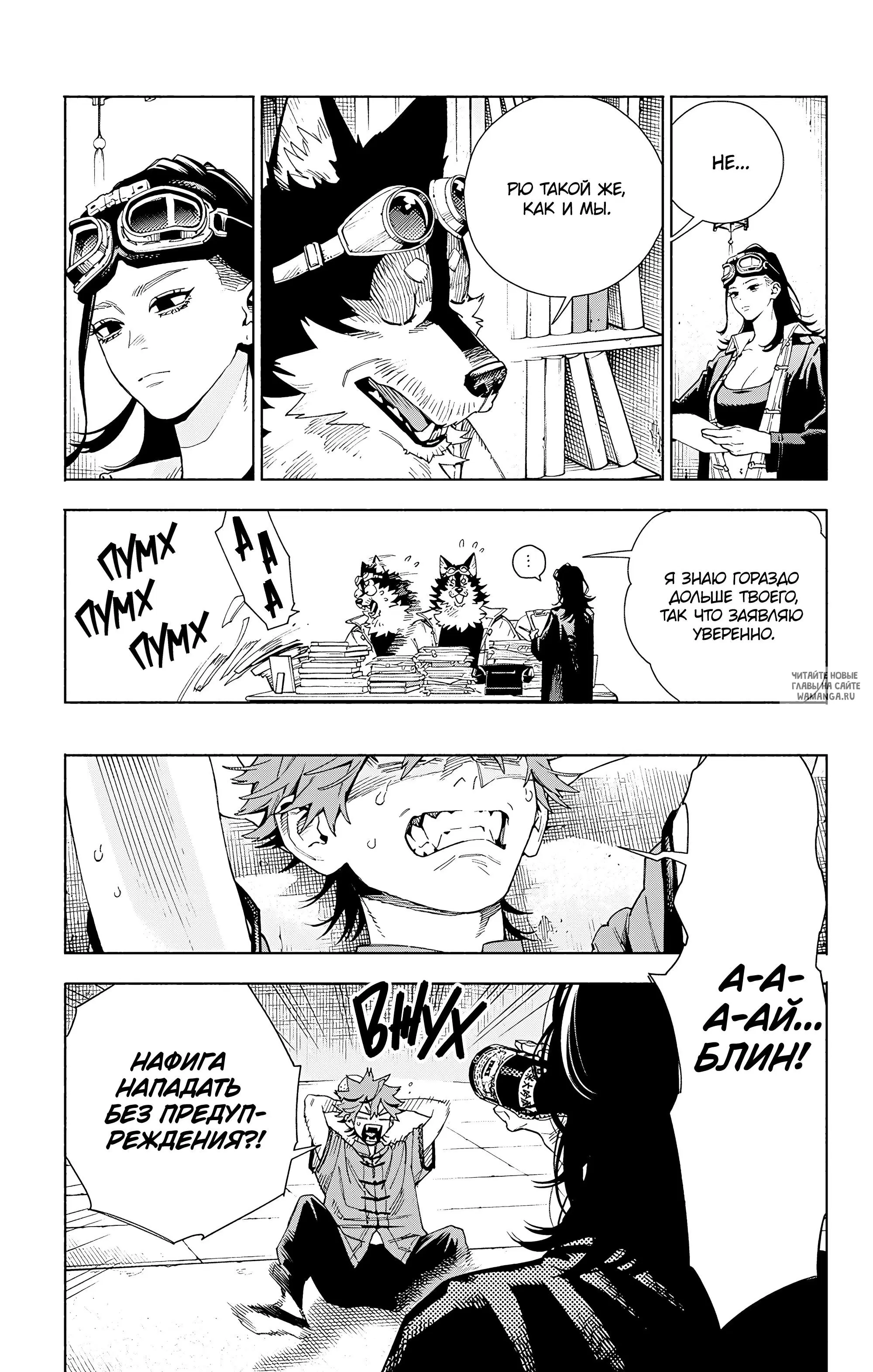 Page 11.000