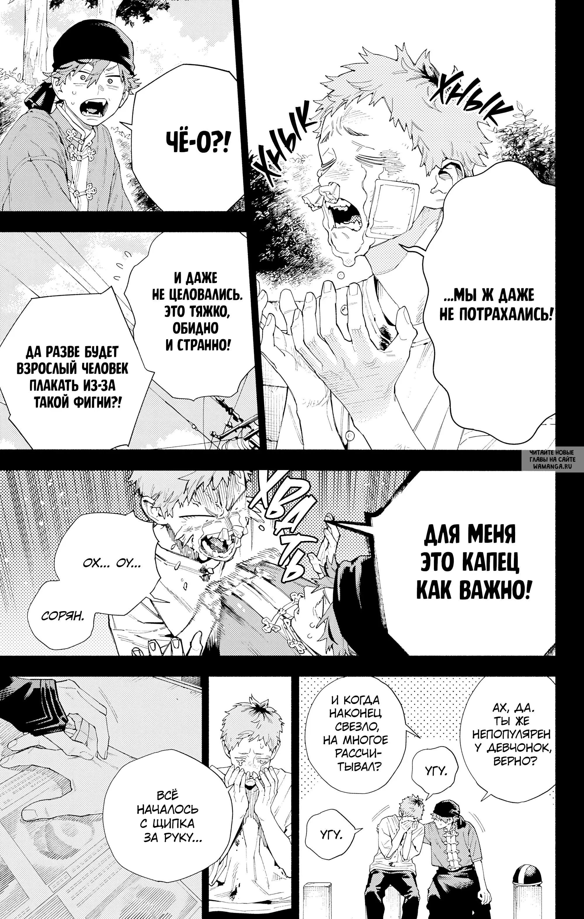 Page 11.000