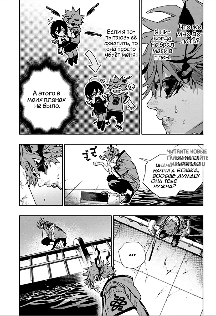Page 11.000