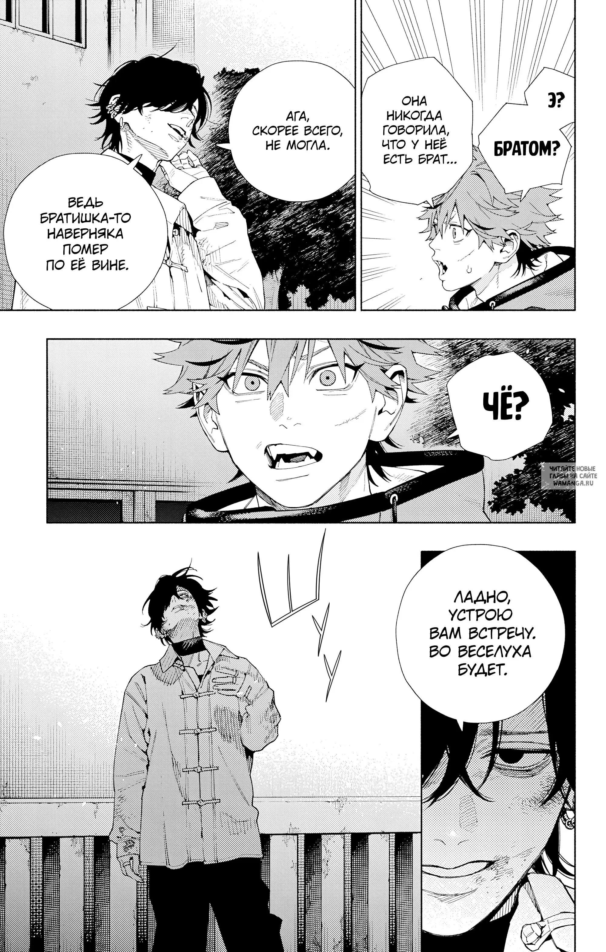 Page 11.000