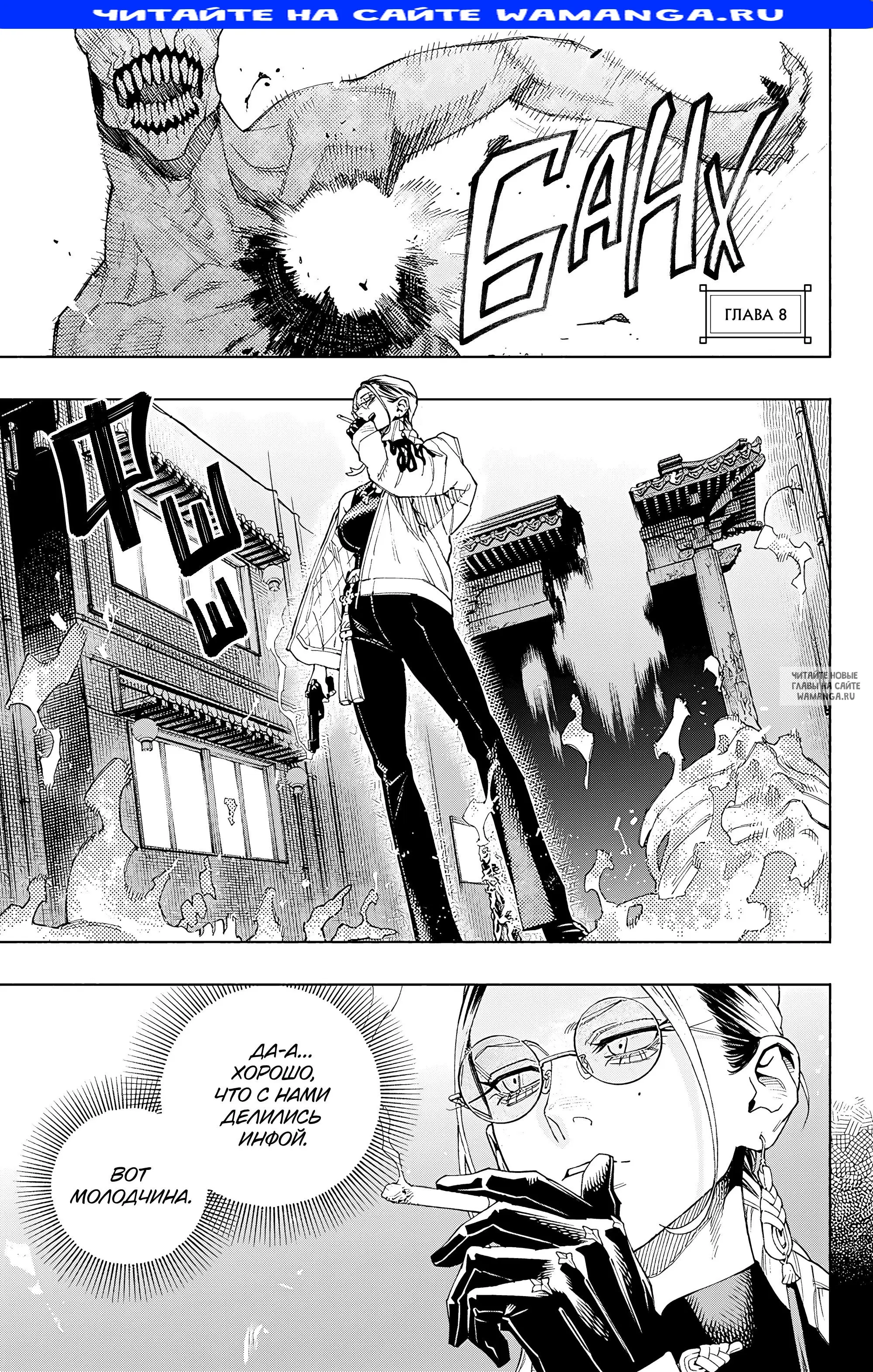Page 1.000