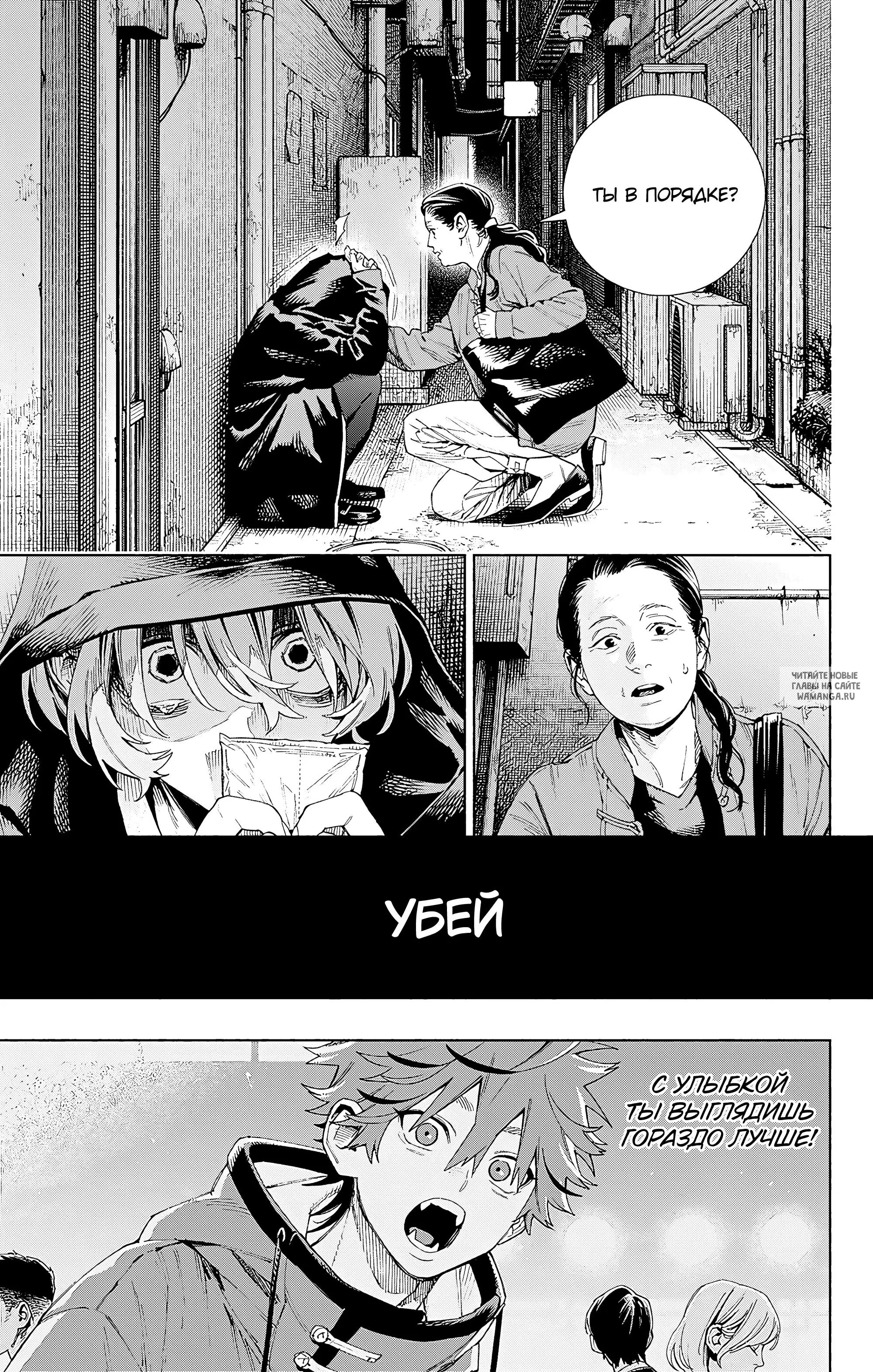 Page 12.000