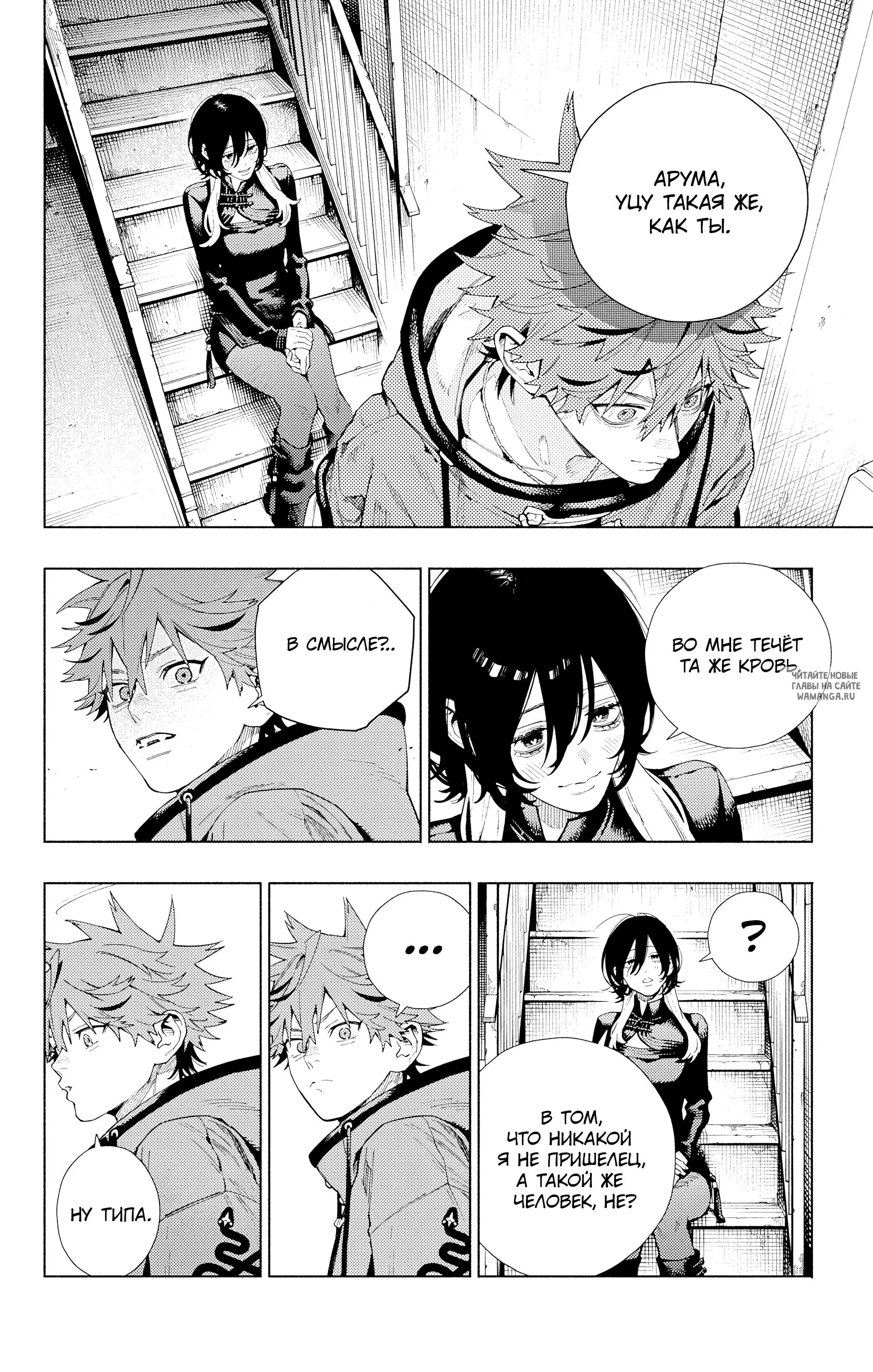 Page 12.000