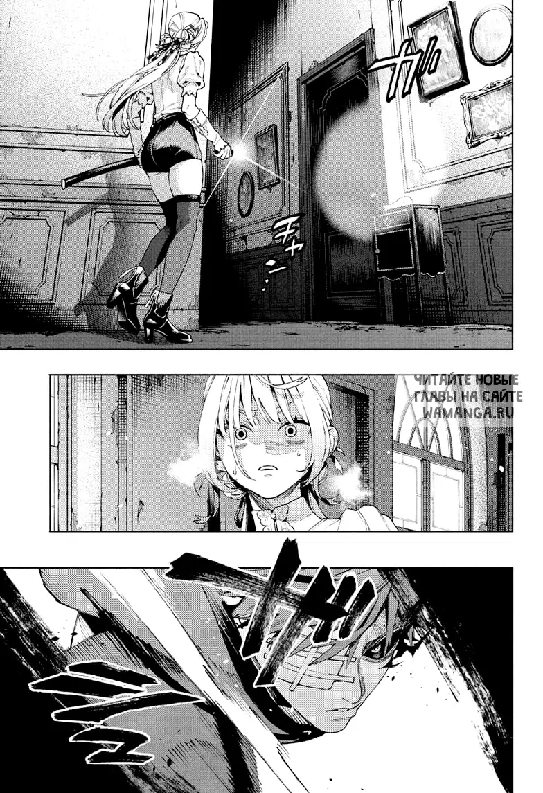 Page 12.000