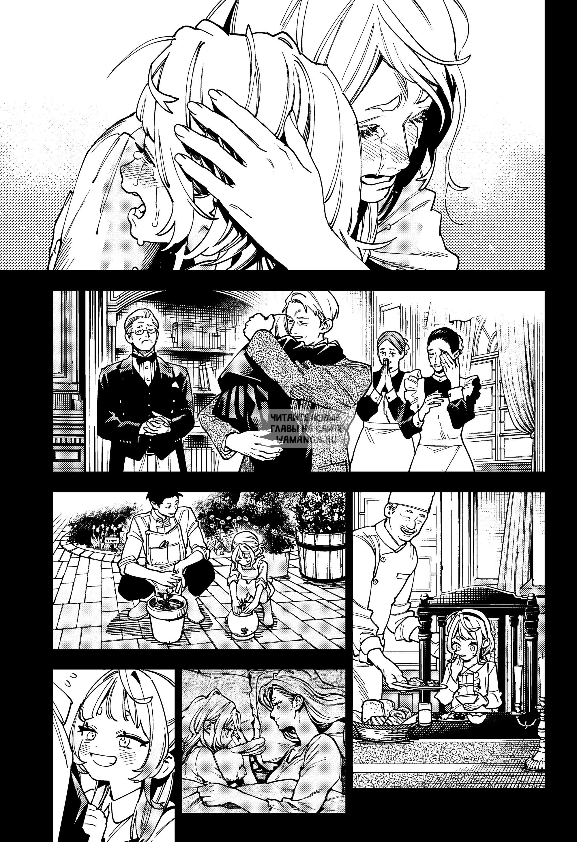 Page 12.000