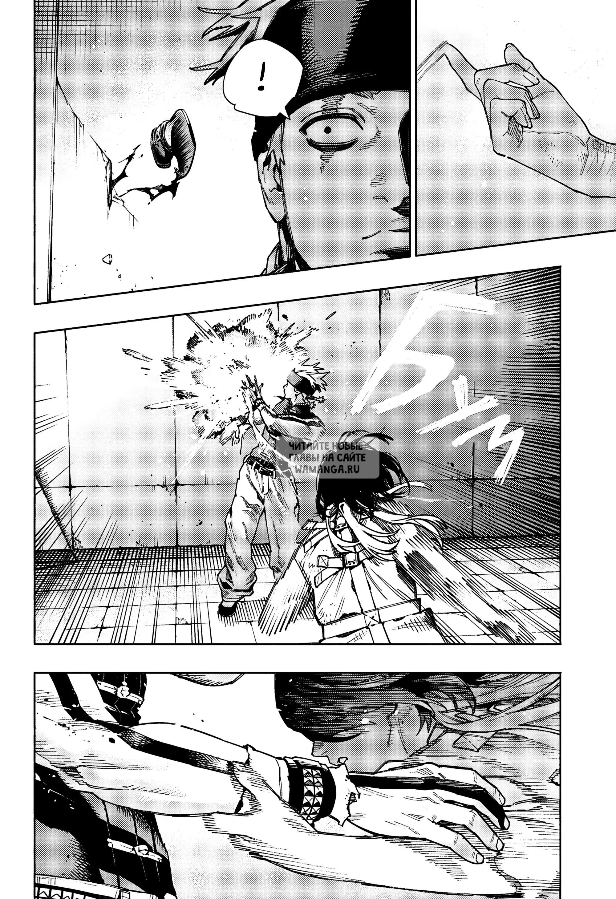 Page 12.000