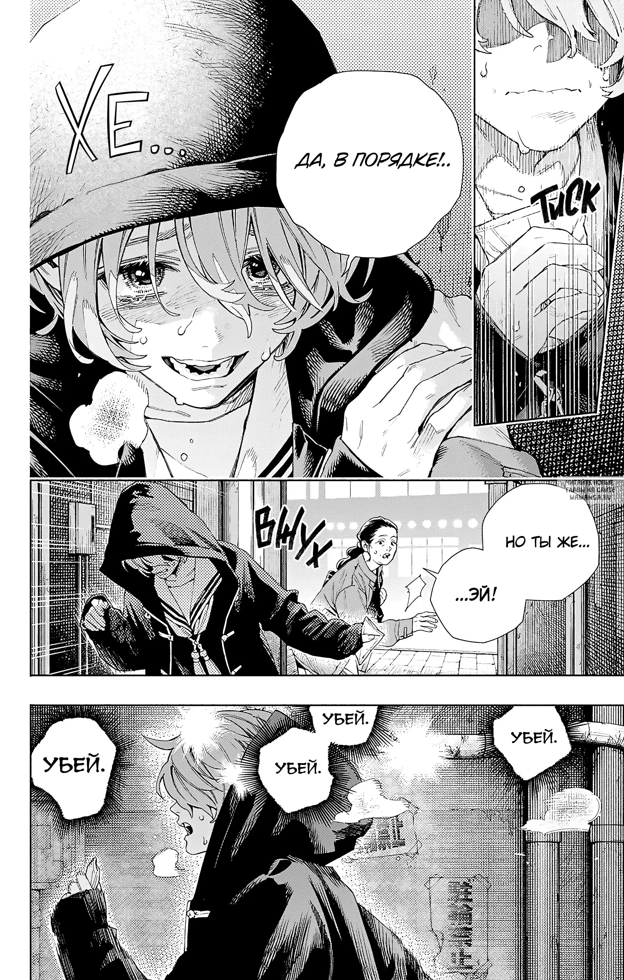Page 13.000