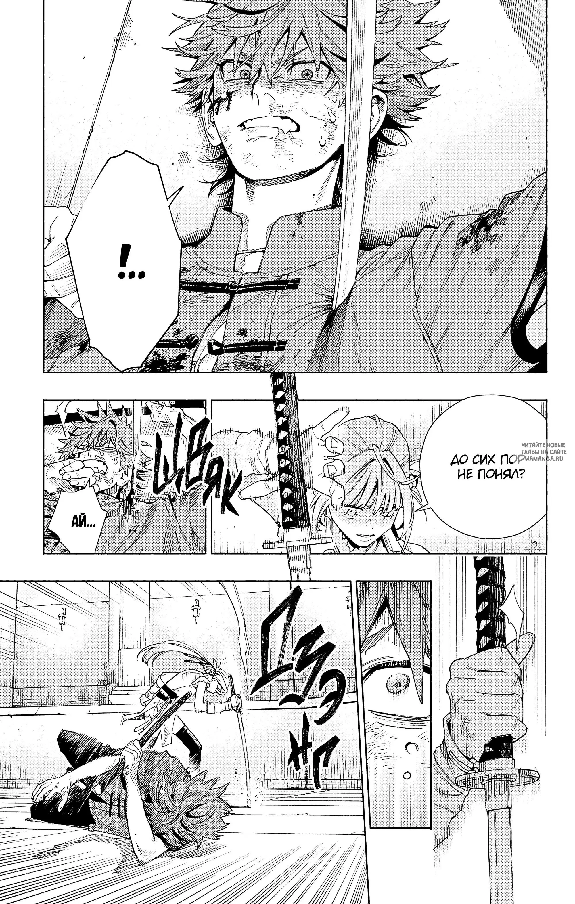 Page 13.000
