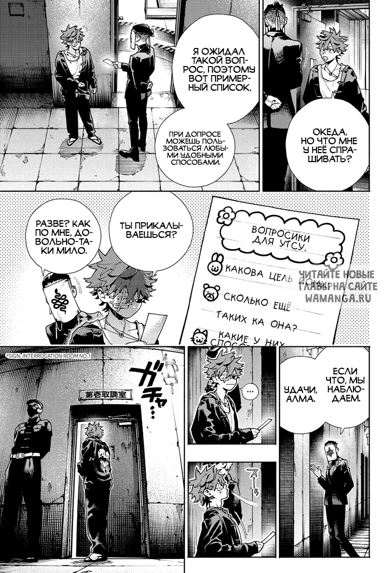 Page 13.000