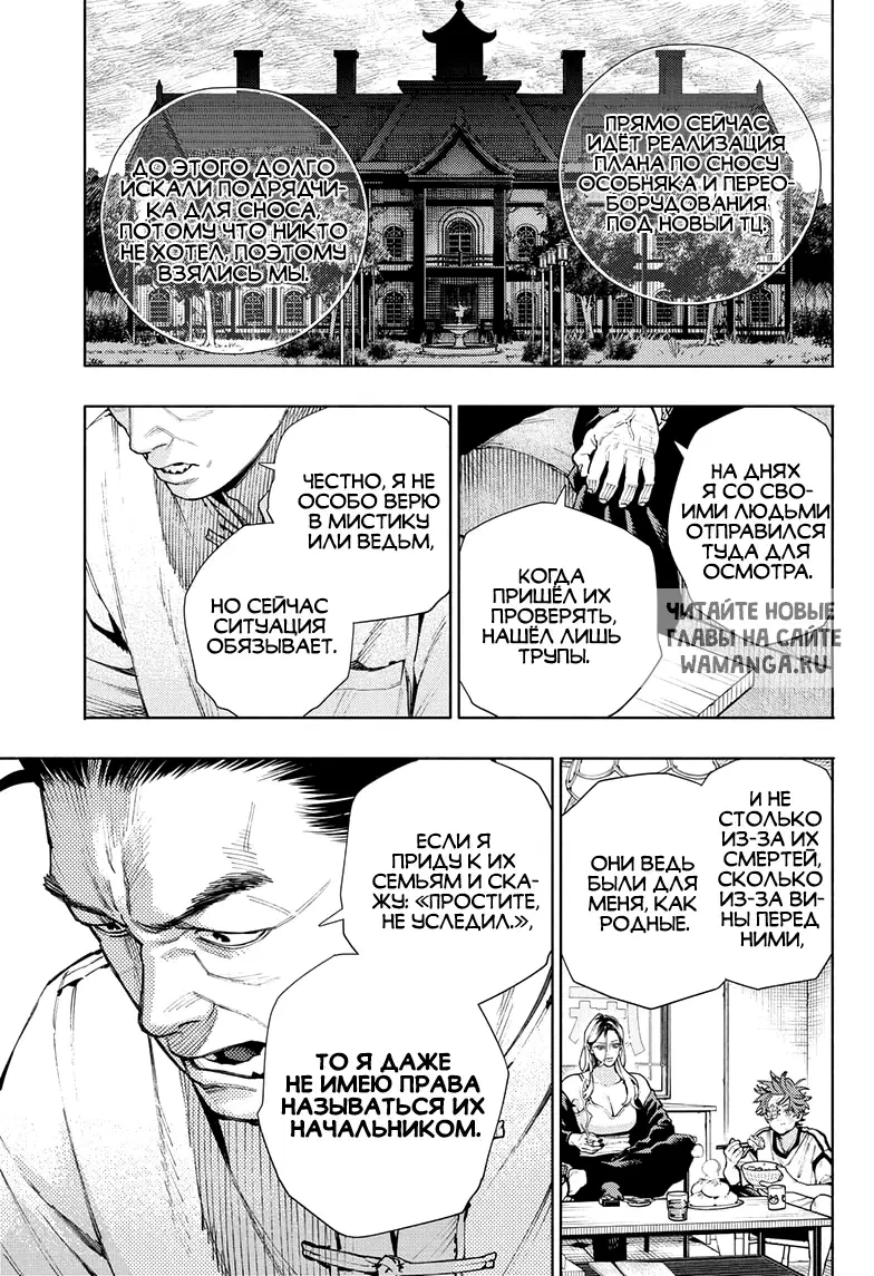 Page 13.000