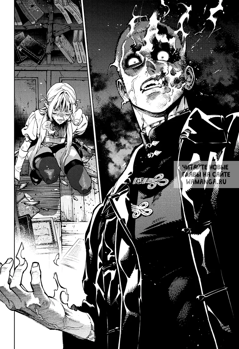 Page 13.000