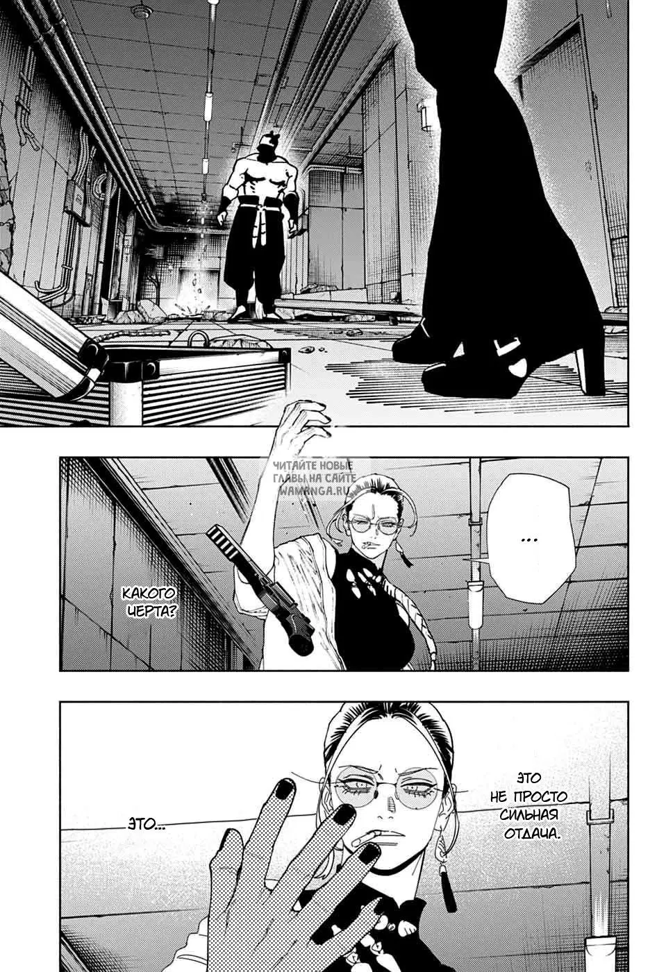 Page 13.000