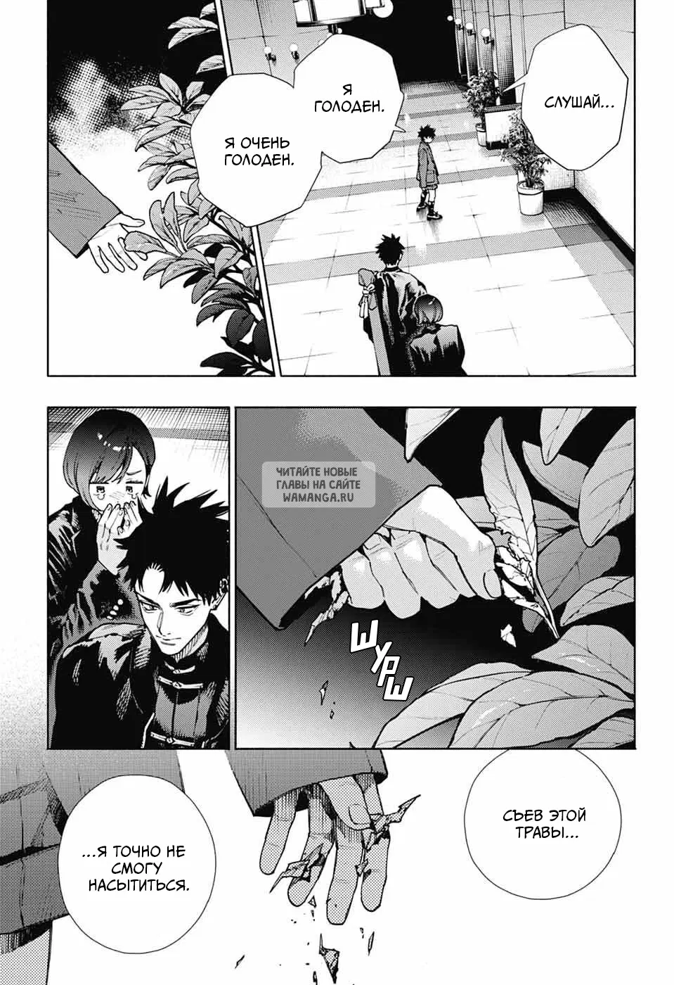 Page 13.000
