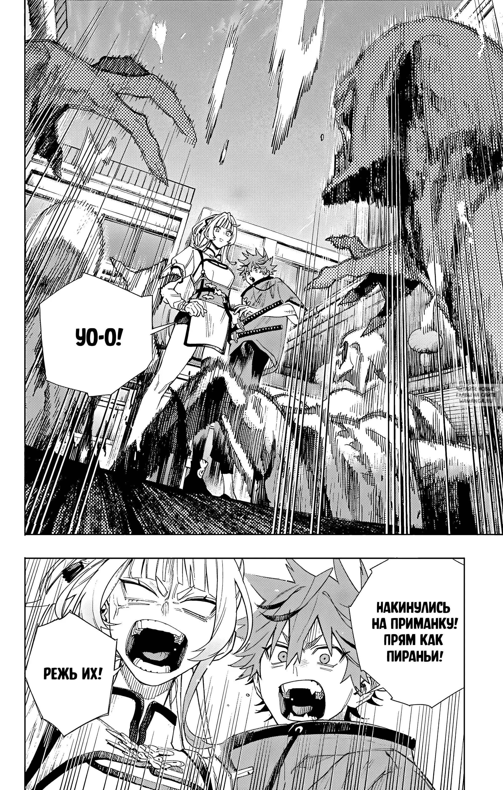 Page 24.000