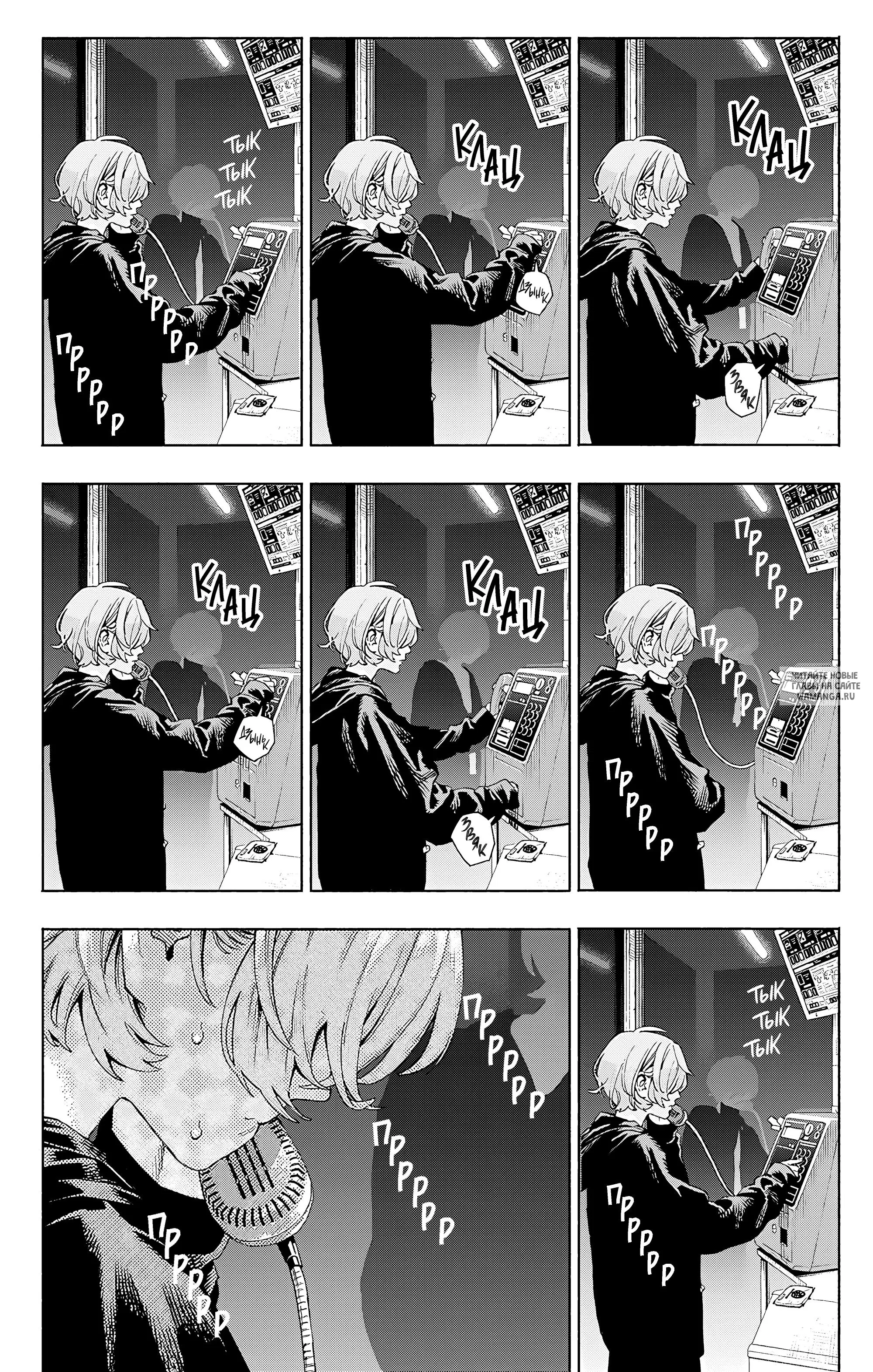Page 24.000