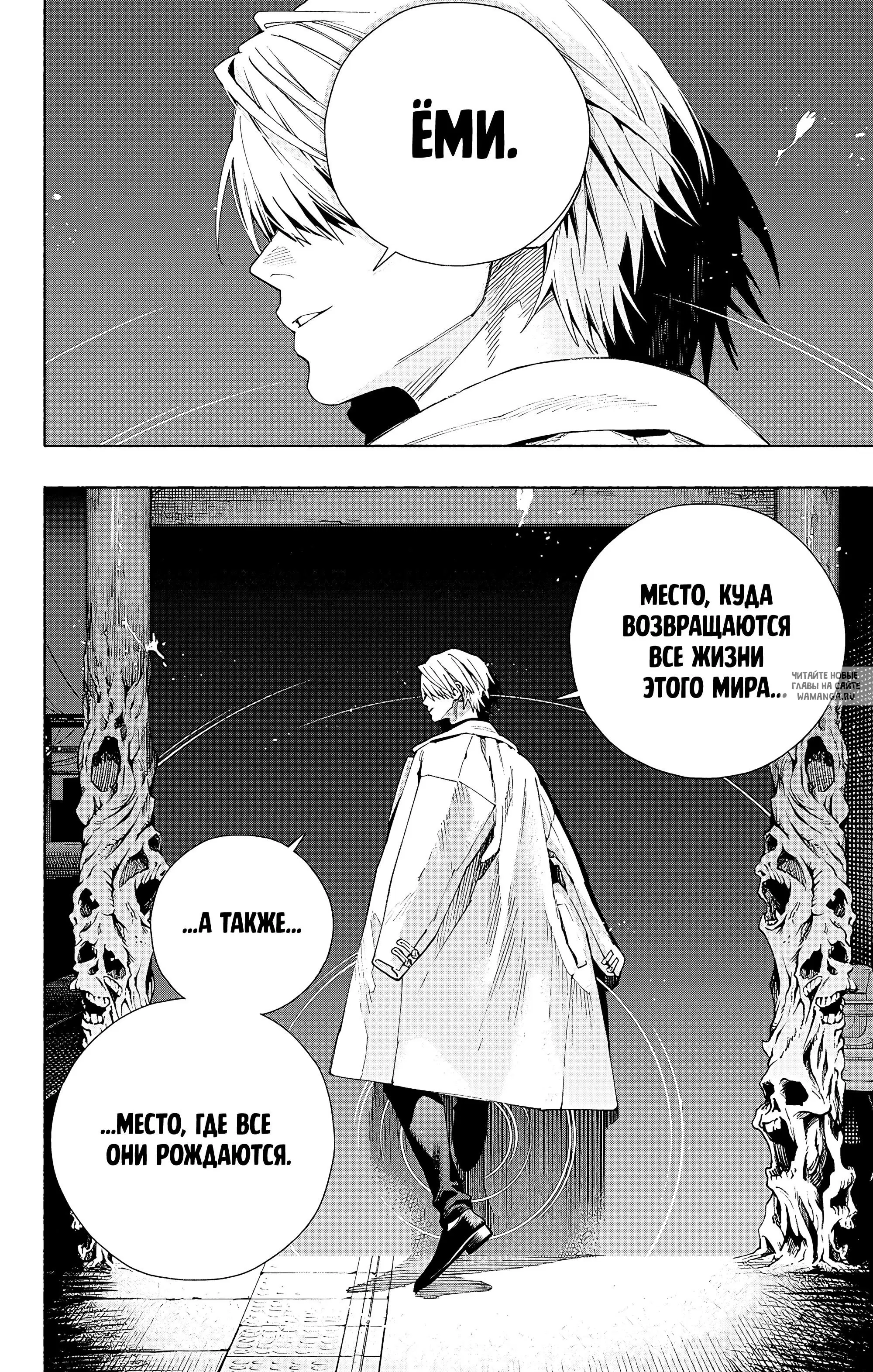 Page 24.000