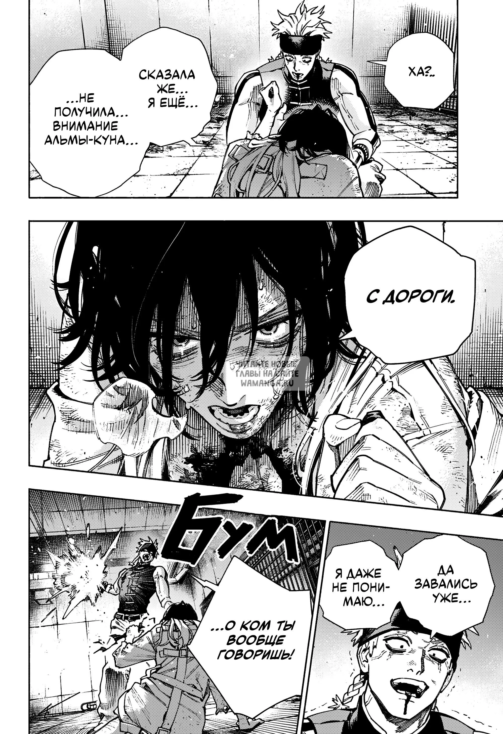 Page 24.000