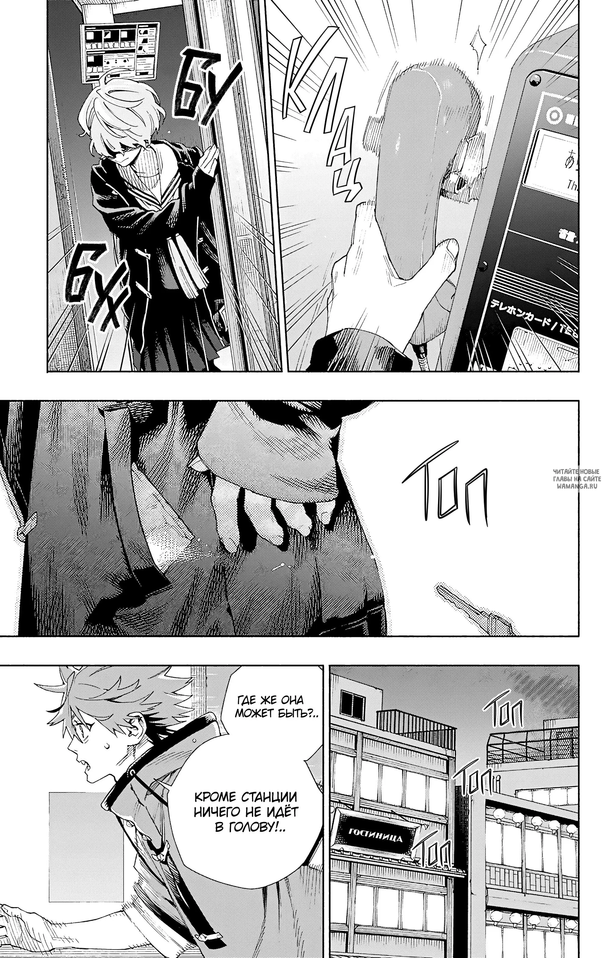Page 25.000