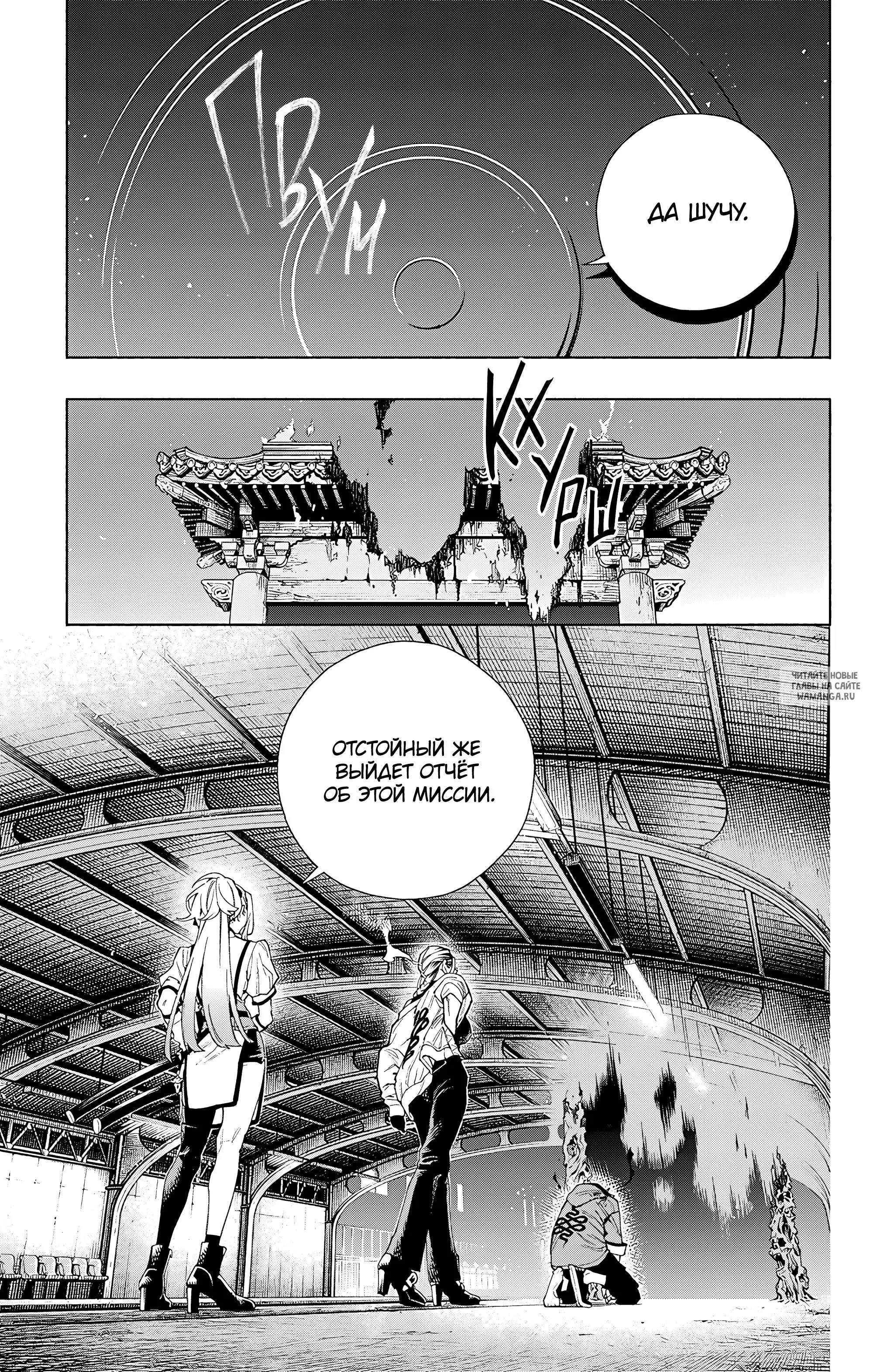 Page 25.000
