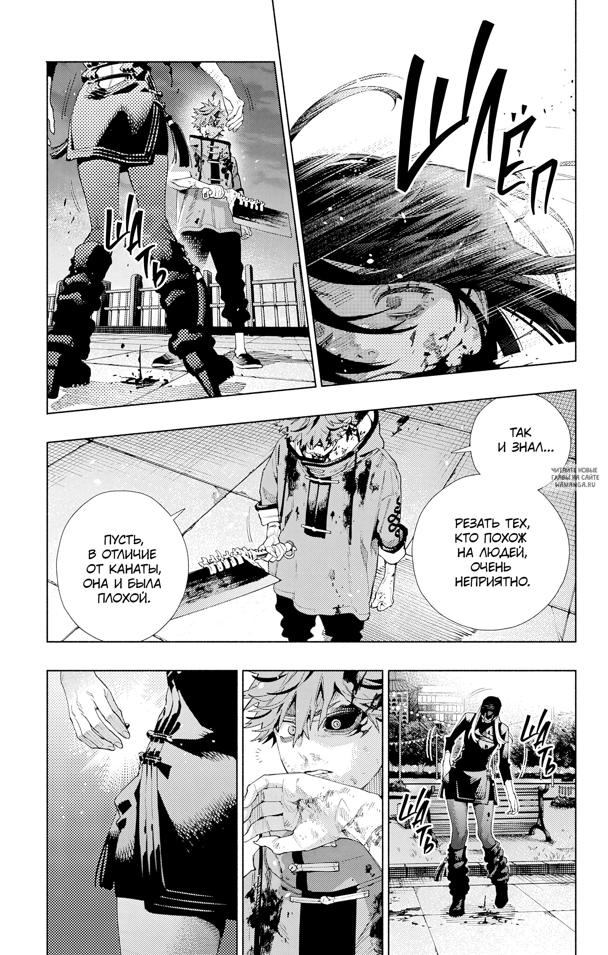 Page 25.000
