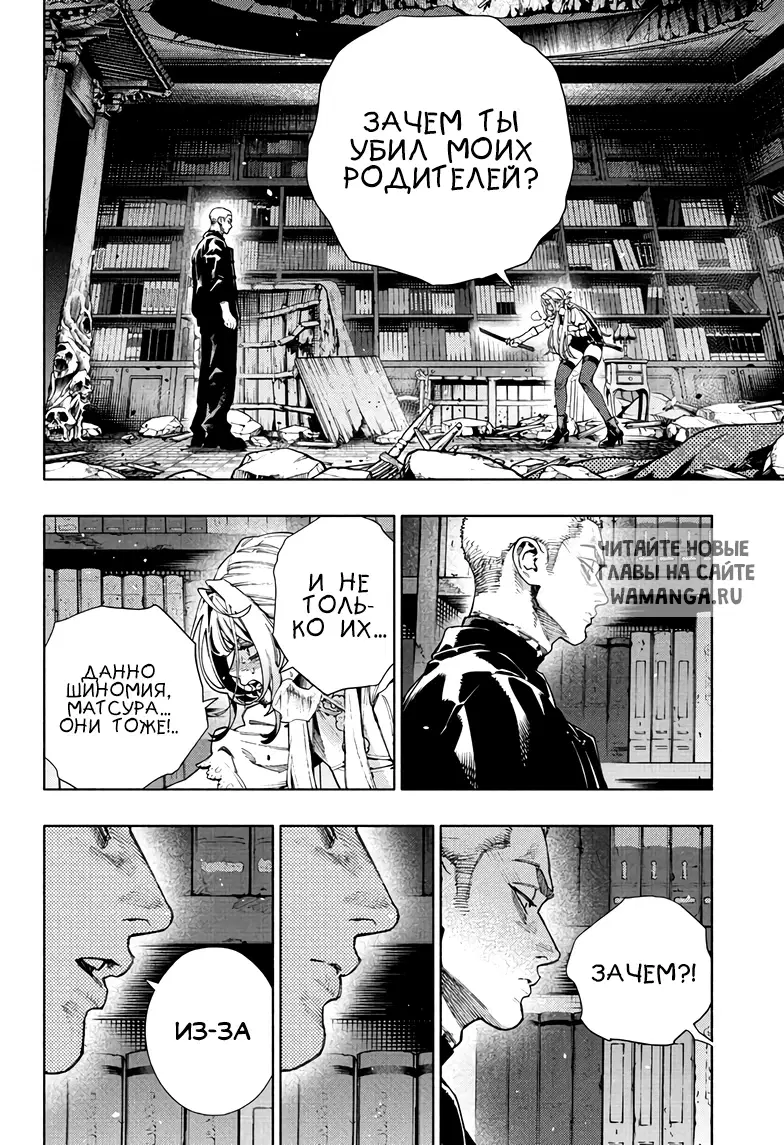 Page 25.000