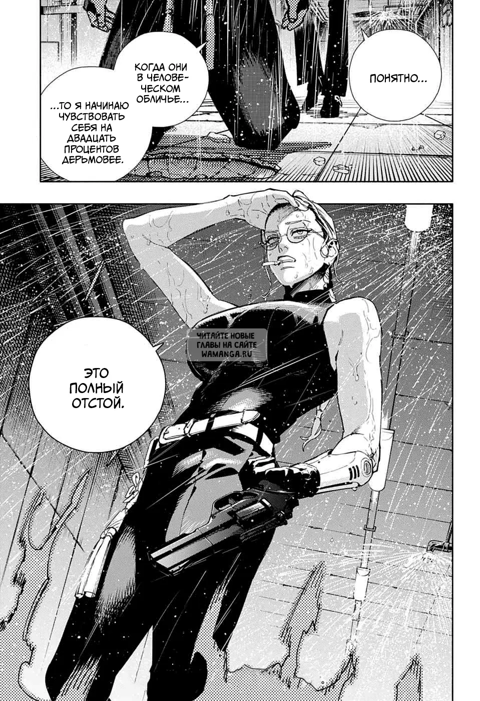 Page 25.000