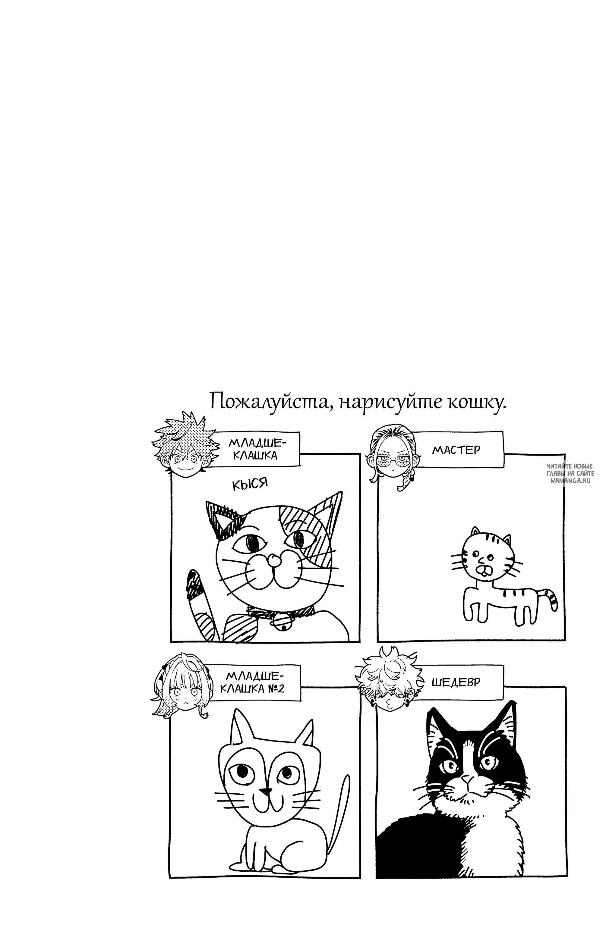 Page 27.000