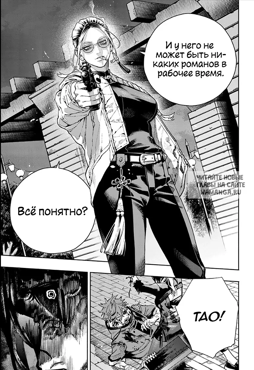 Page 27.000