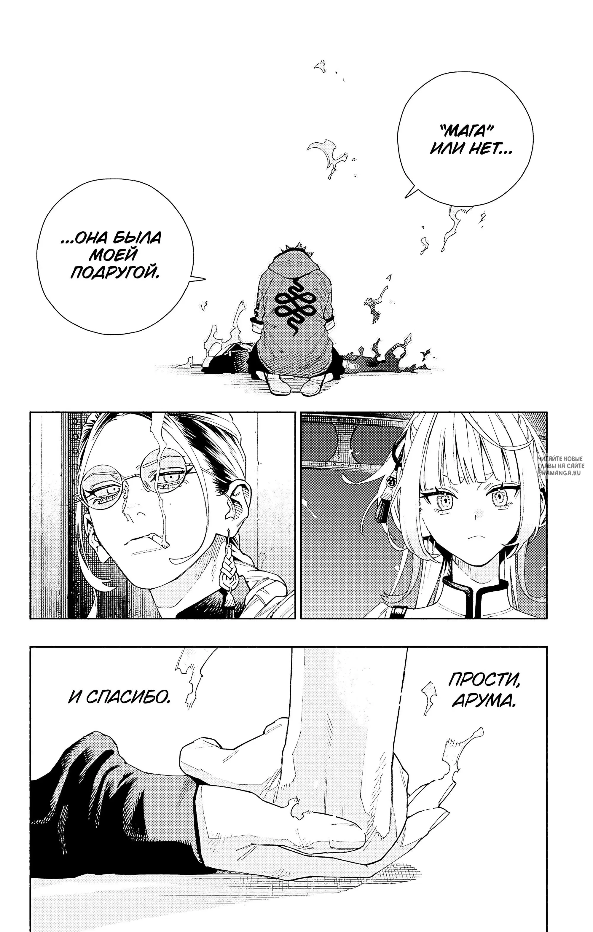 Page 28.000