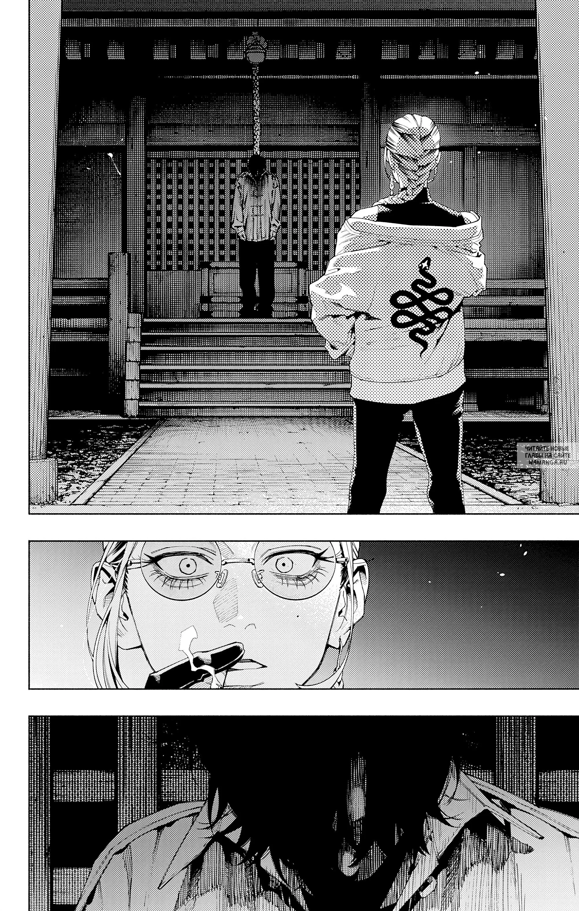 Page 28.000