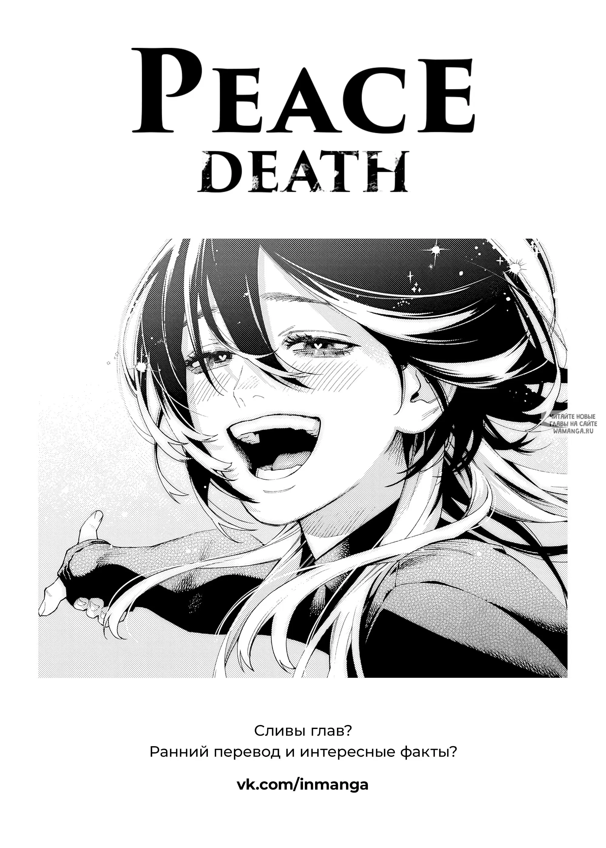 Page 28.000