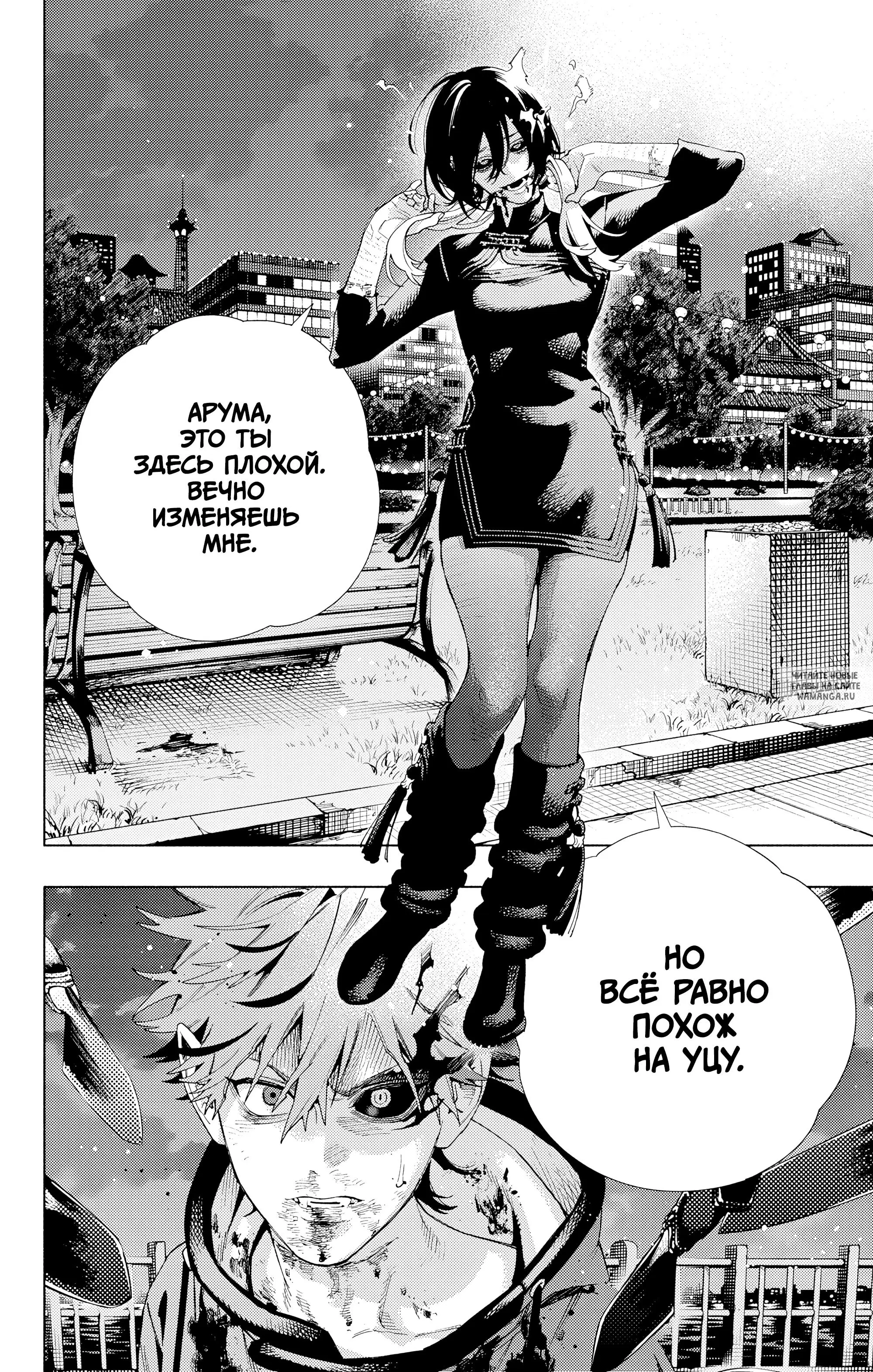 Page 28.000