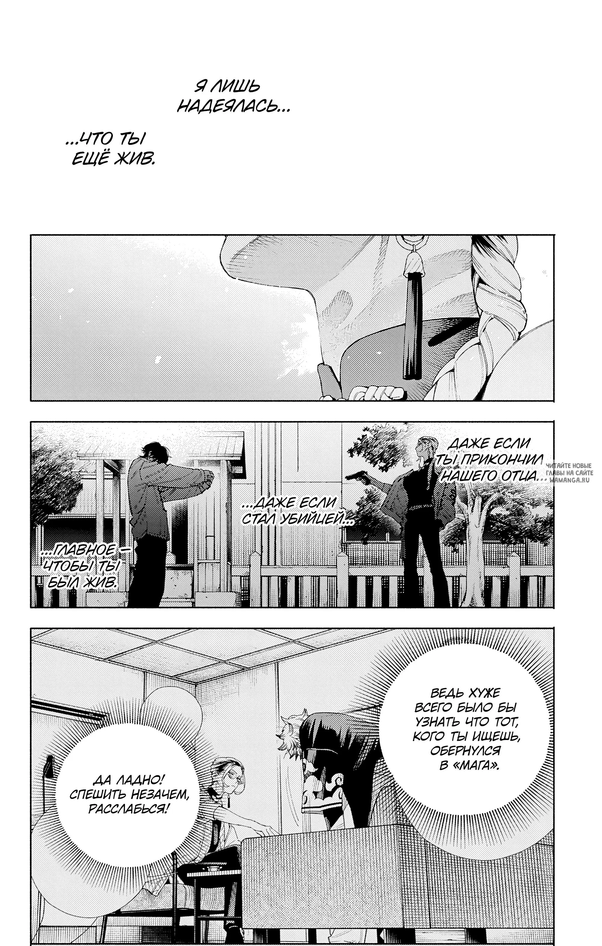 Page 29.000
