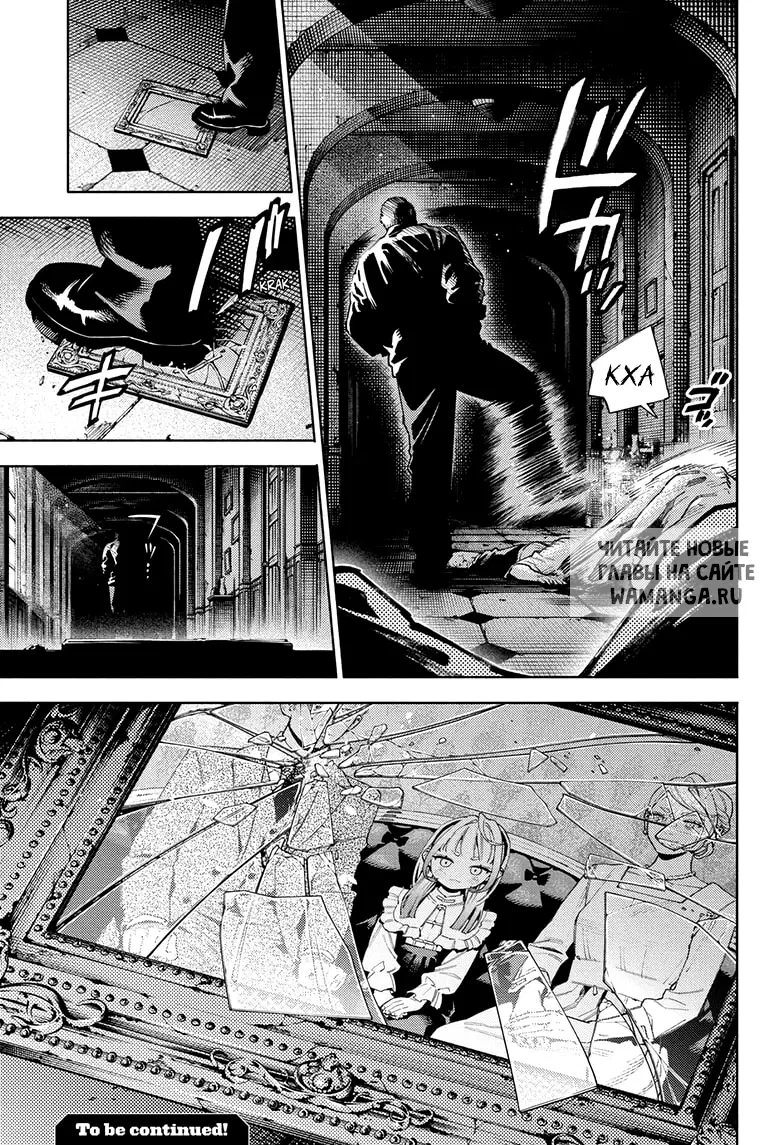 Page 29.000